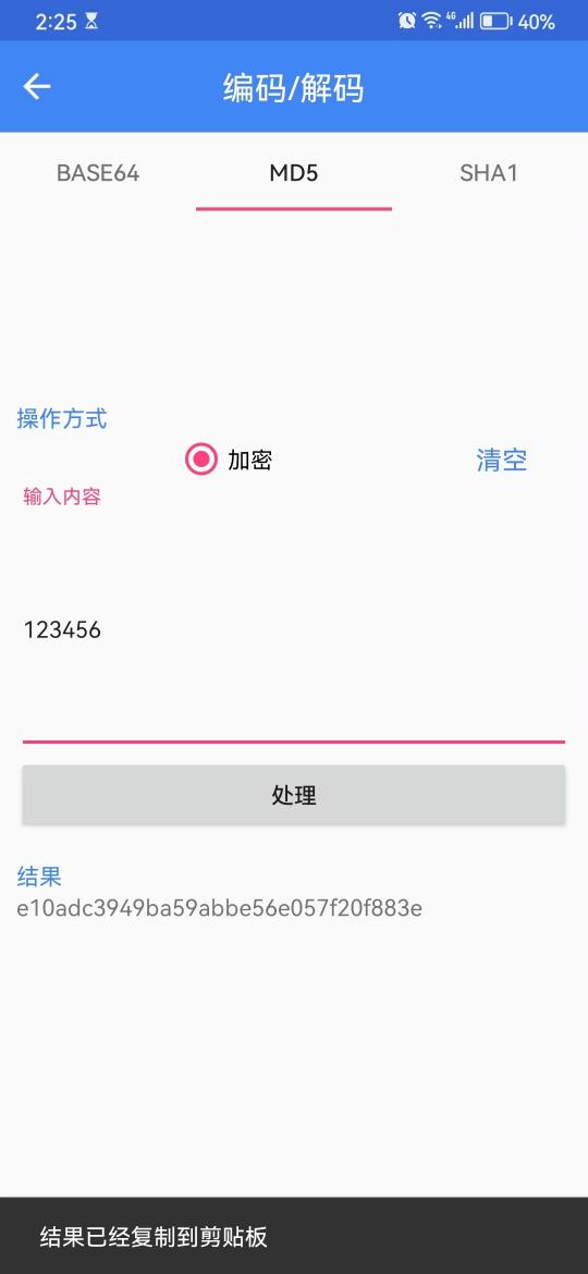 精彩截图-A守讯盒子2025官方新版