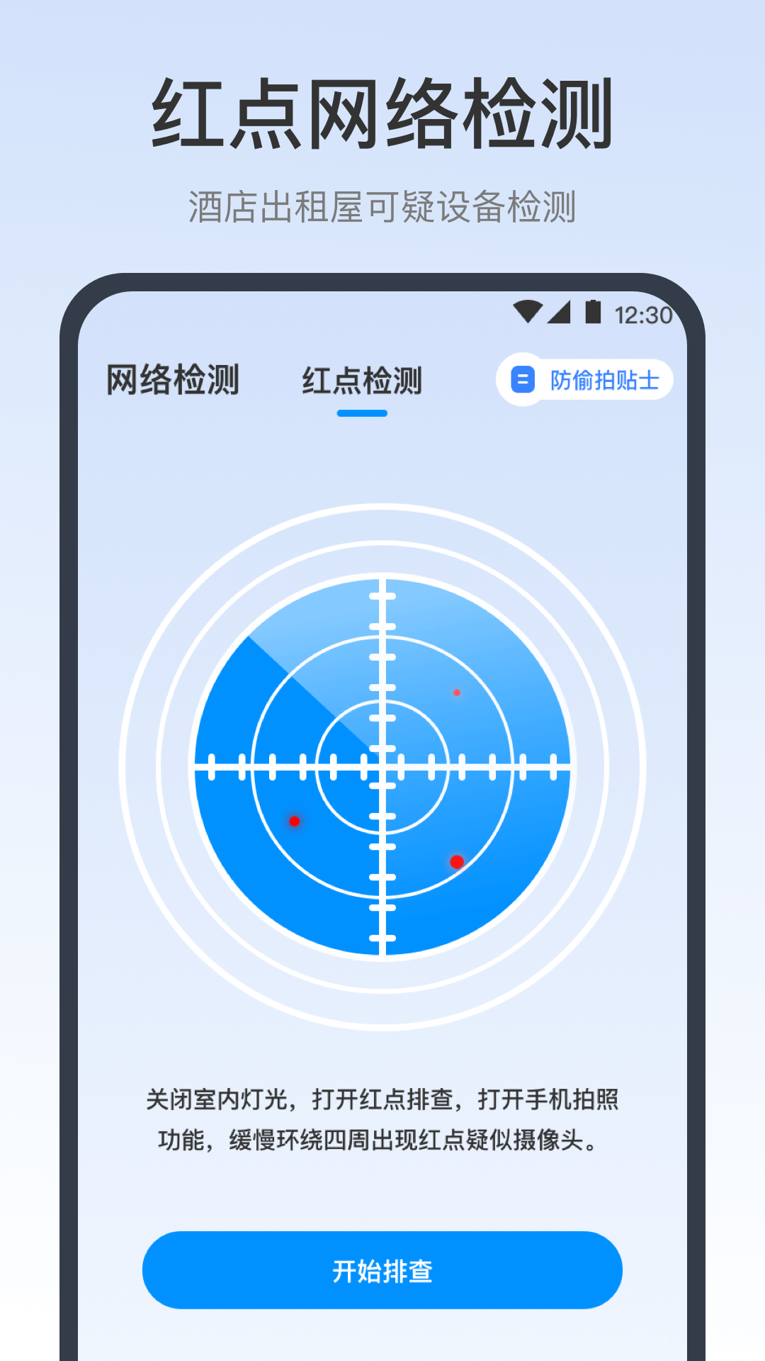 精彩截图-空调遥控器2025官方新版