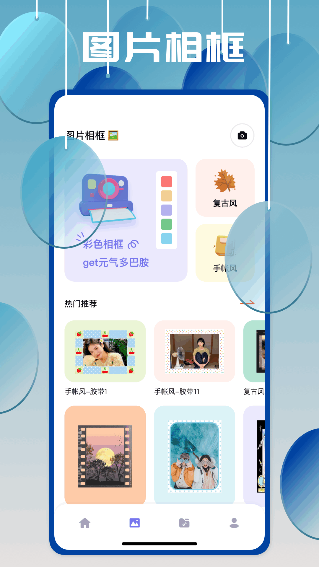 精彩截图-instamini2025官方新版
