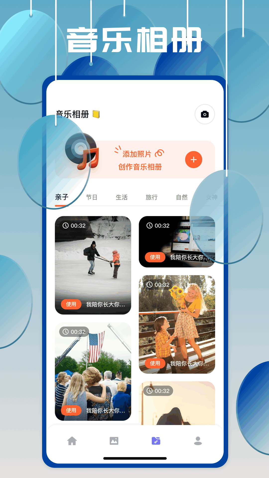 精彩截图-instamini2025官方新版