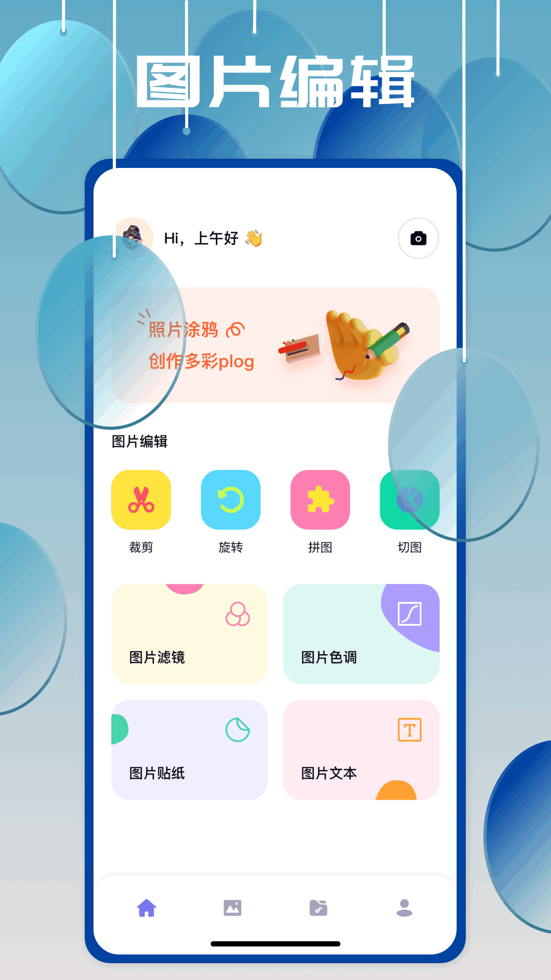 精彩截图-instamini2025官方新版