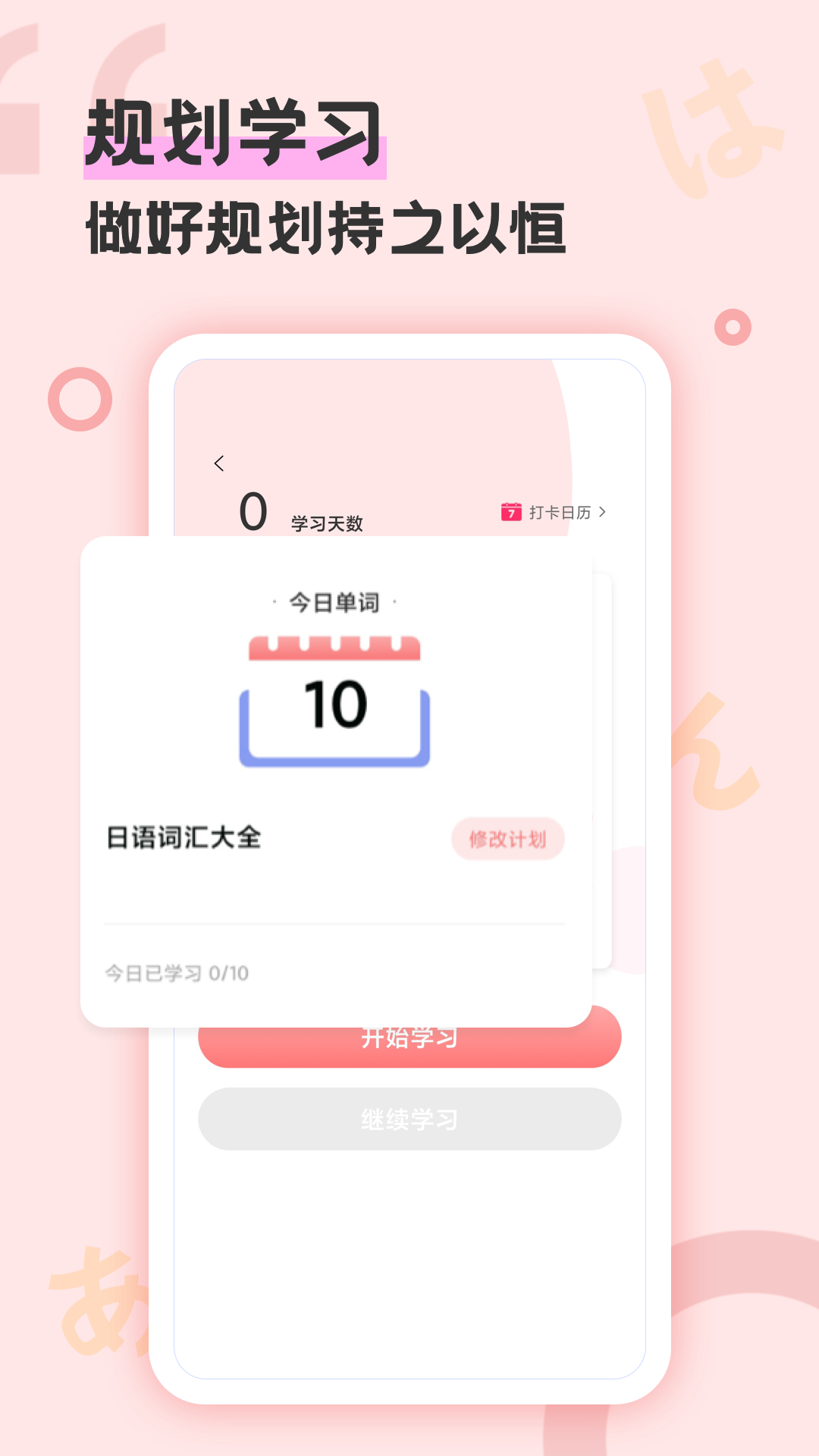 精彩截图-译学馆2026官方新版