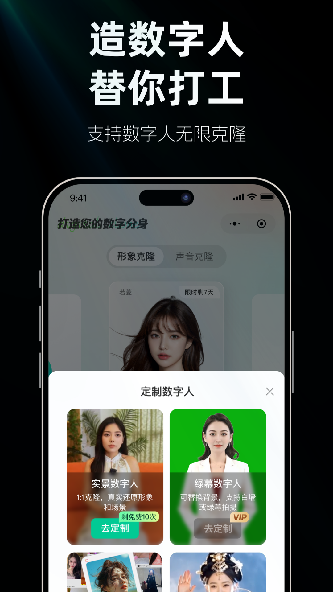 精彩截图-风平AI2026官方新版