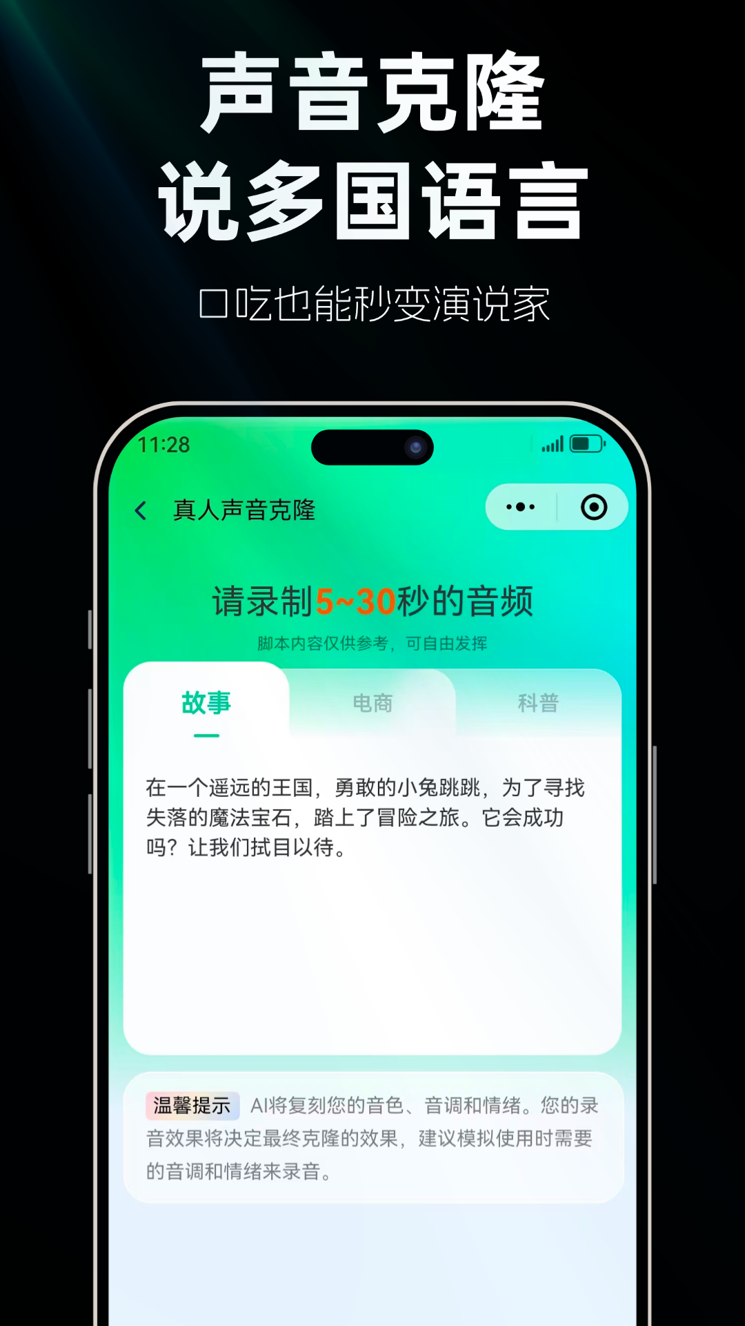 精彩截图-风平AI2026官方新版