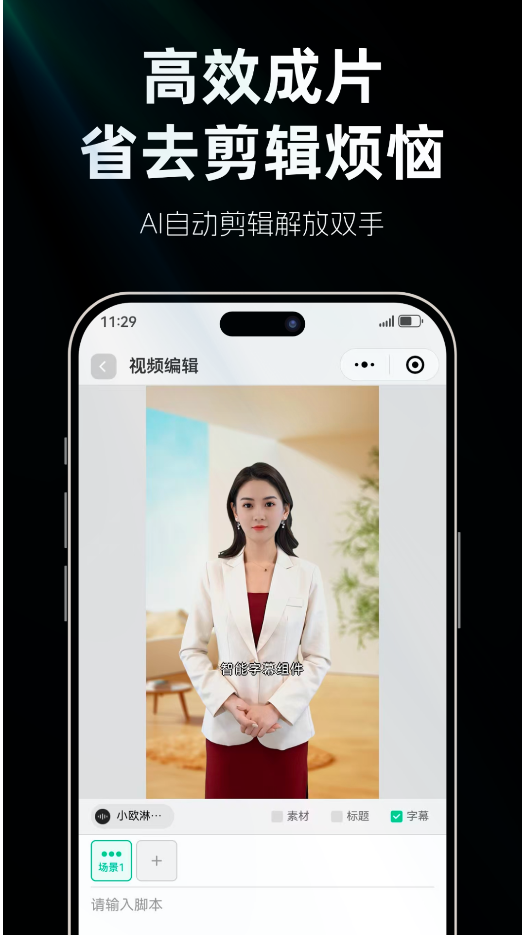 精彩截图-风平AI2026官方新版
