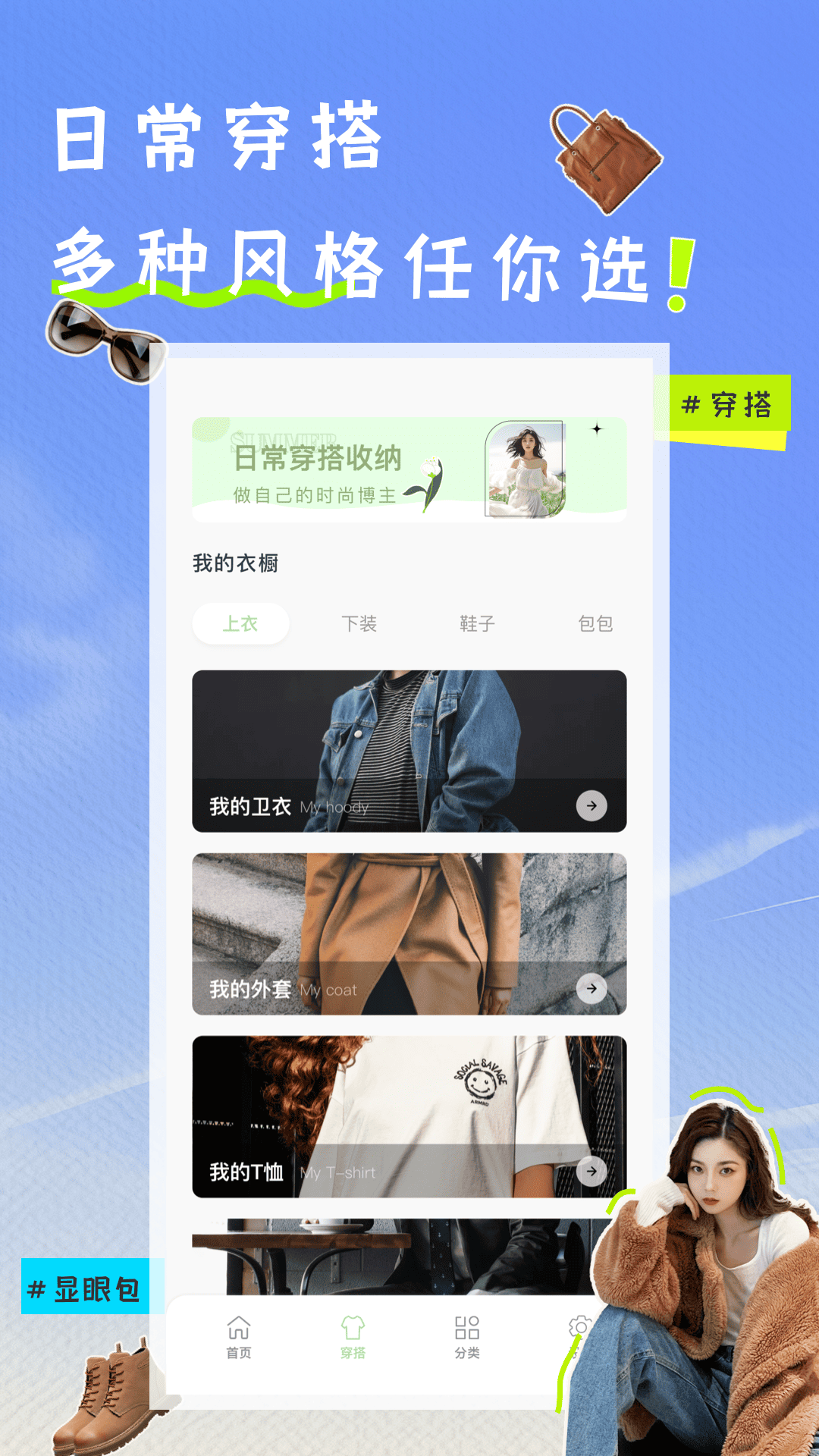 煤炉姬 截图 1
