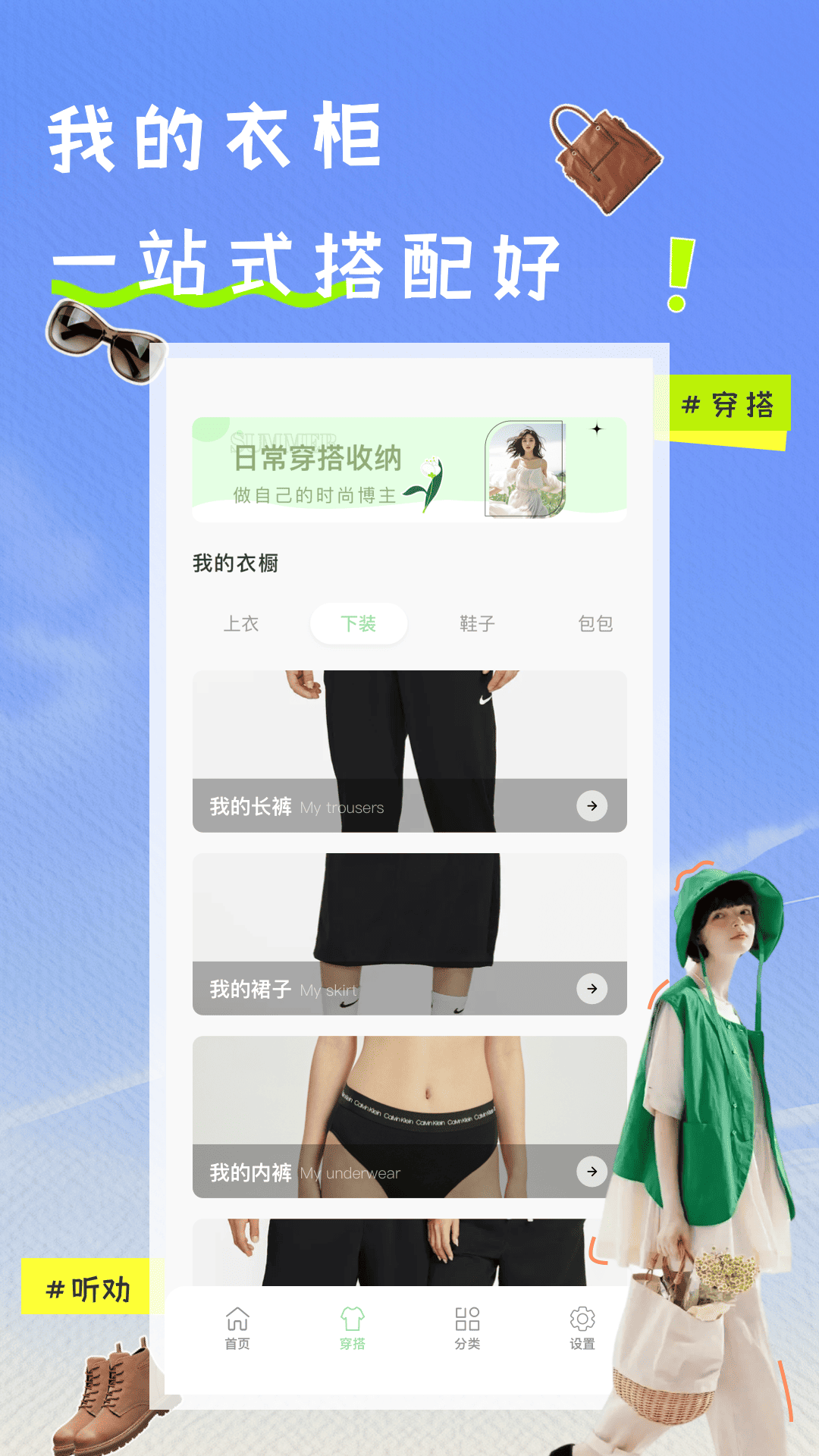 煤炉姬 截图 2