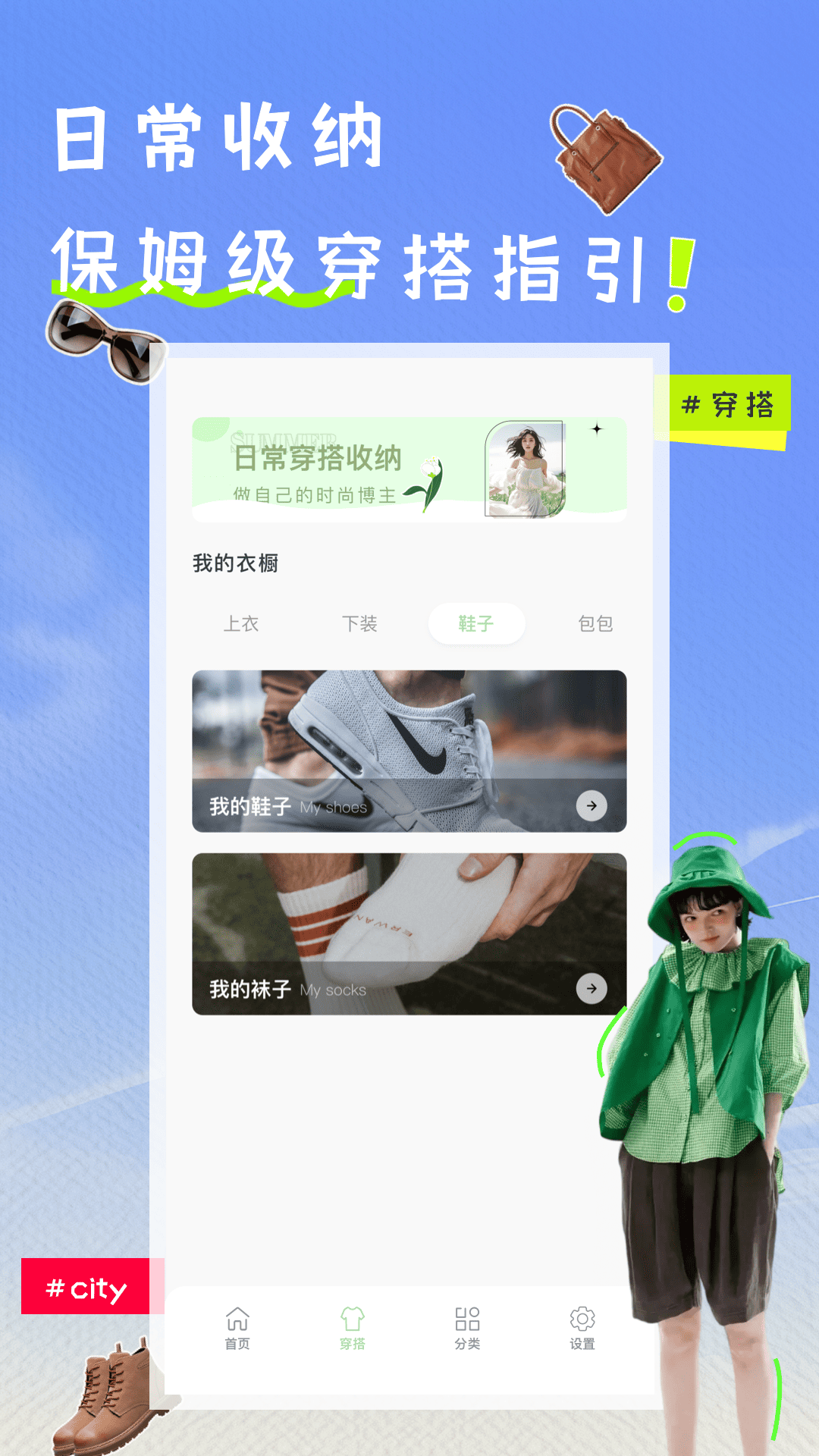 煤炉姬 截图 3