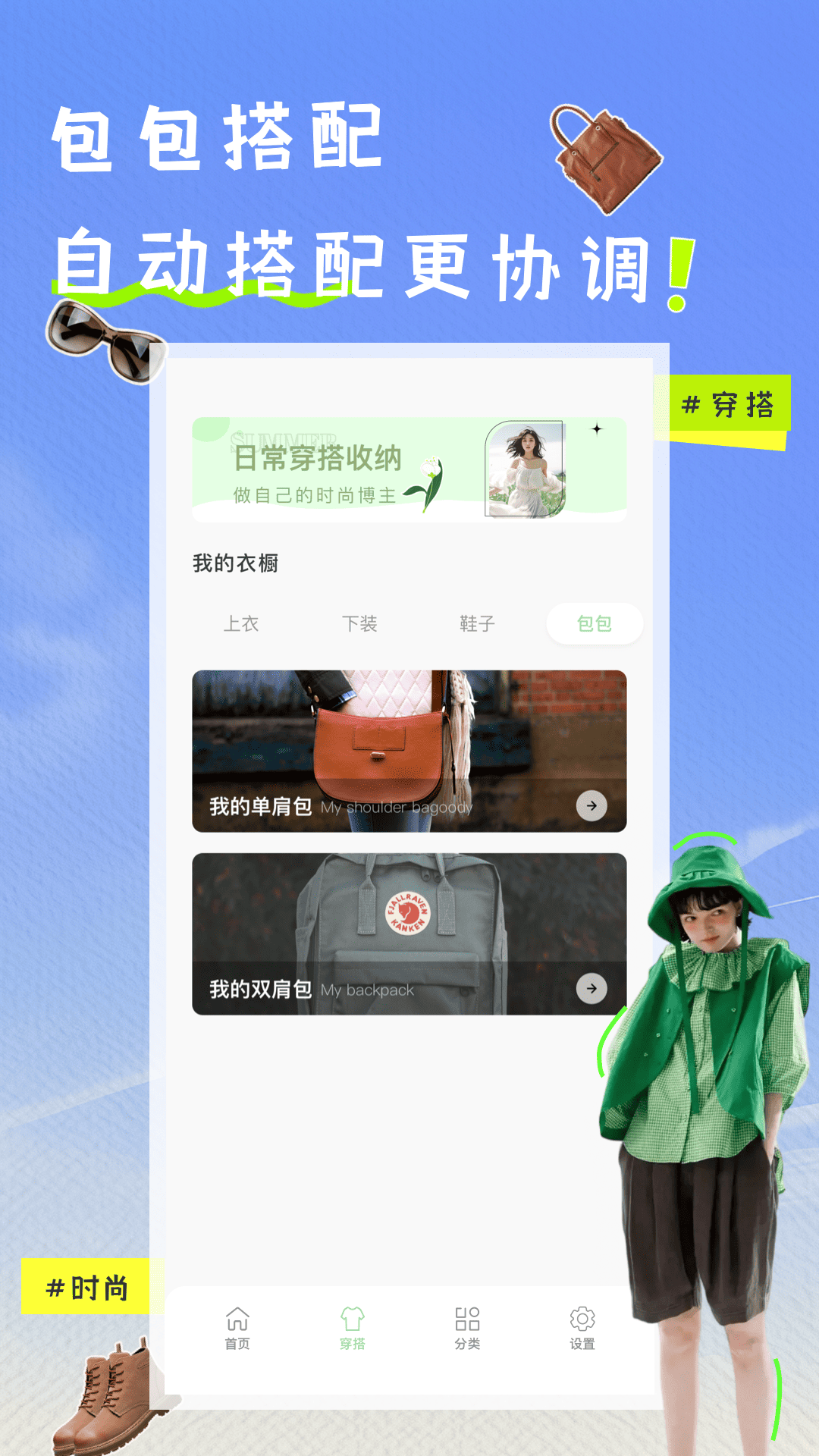 煤炉姬 截图 4