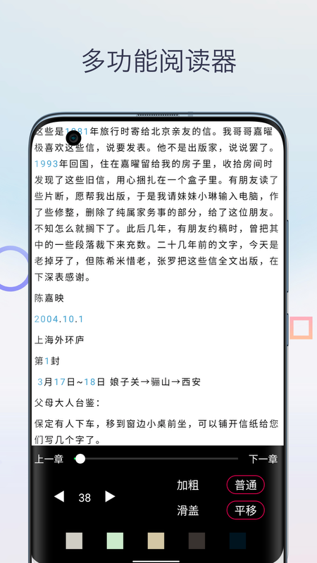 精彩截图-Mobi阅读器2025官方新版