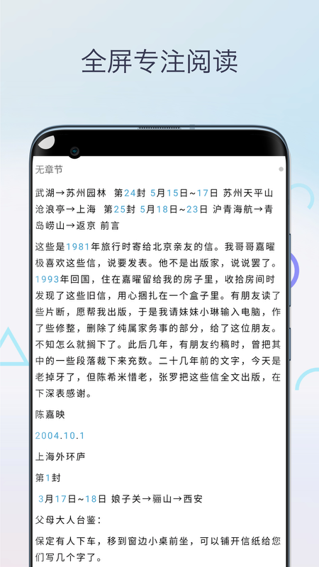 精彩截图-Mobi阅读器2025官方新版