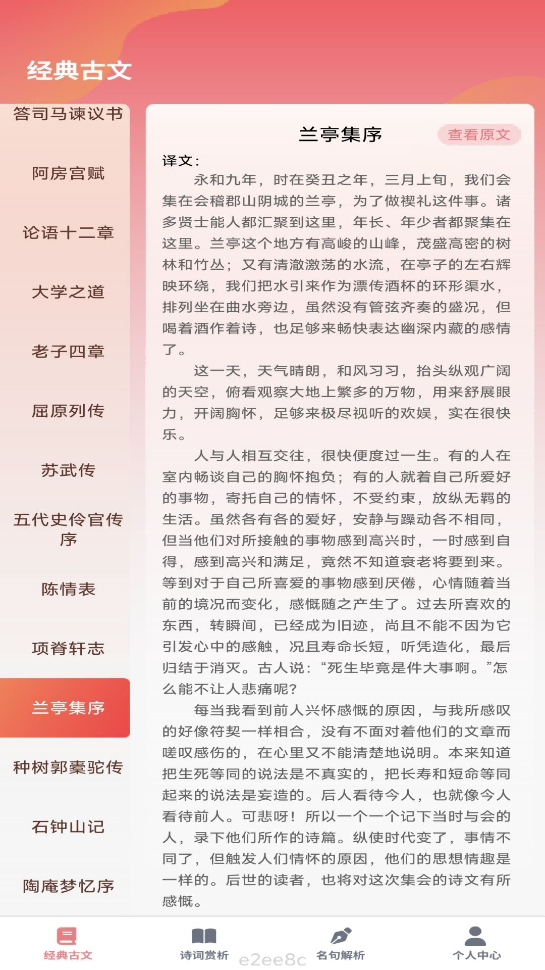 精彩截图-伶俐之星2026官方新版
