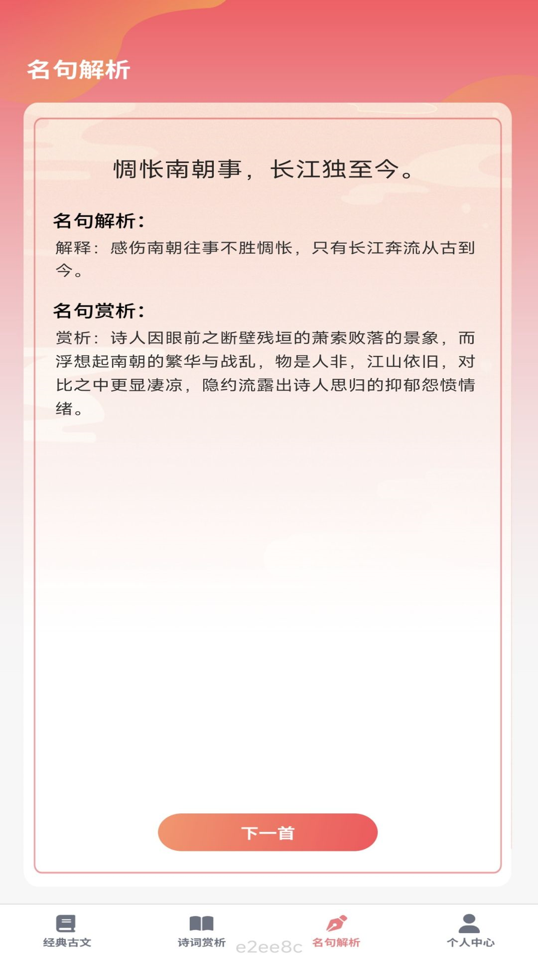 精彩截图-伶俐之星2026官方新版