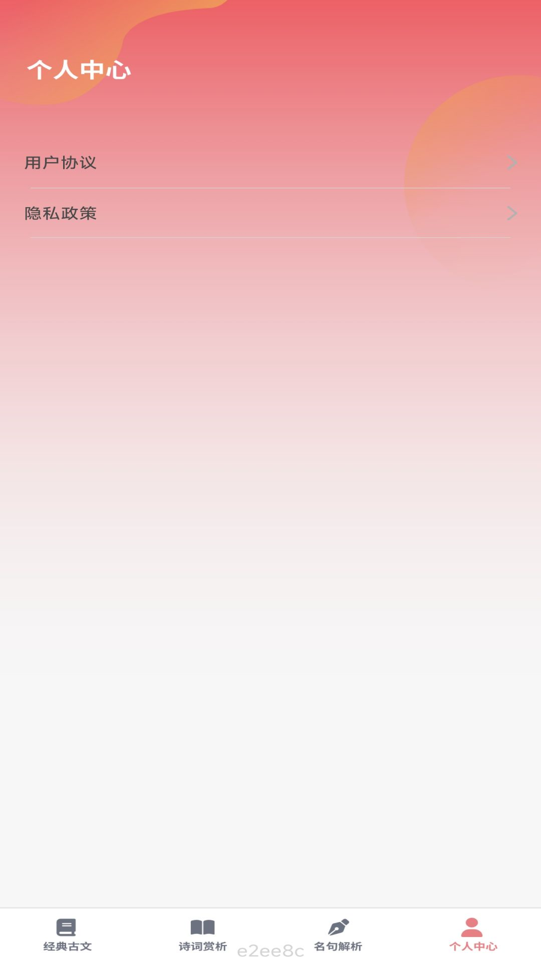 精彩截图-伶俐之星2026官方新版