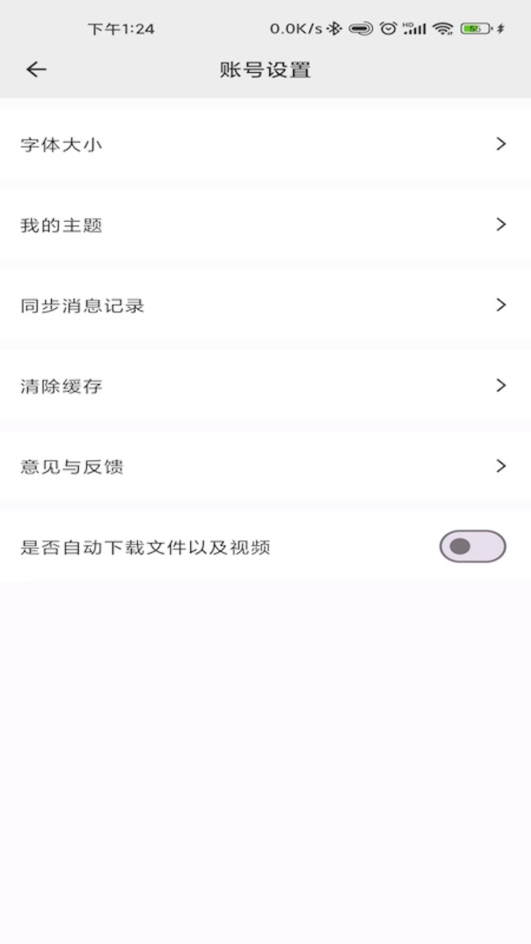 精彩截图-江铜Home2025官方新版