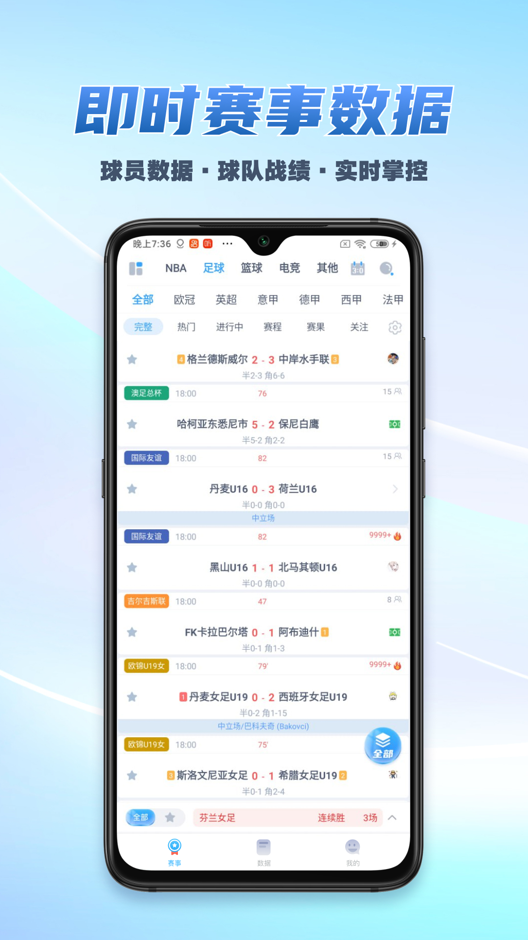 精彩截图-氧气体育2025官方新版