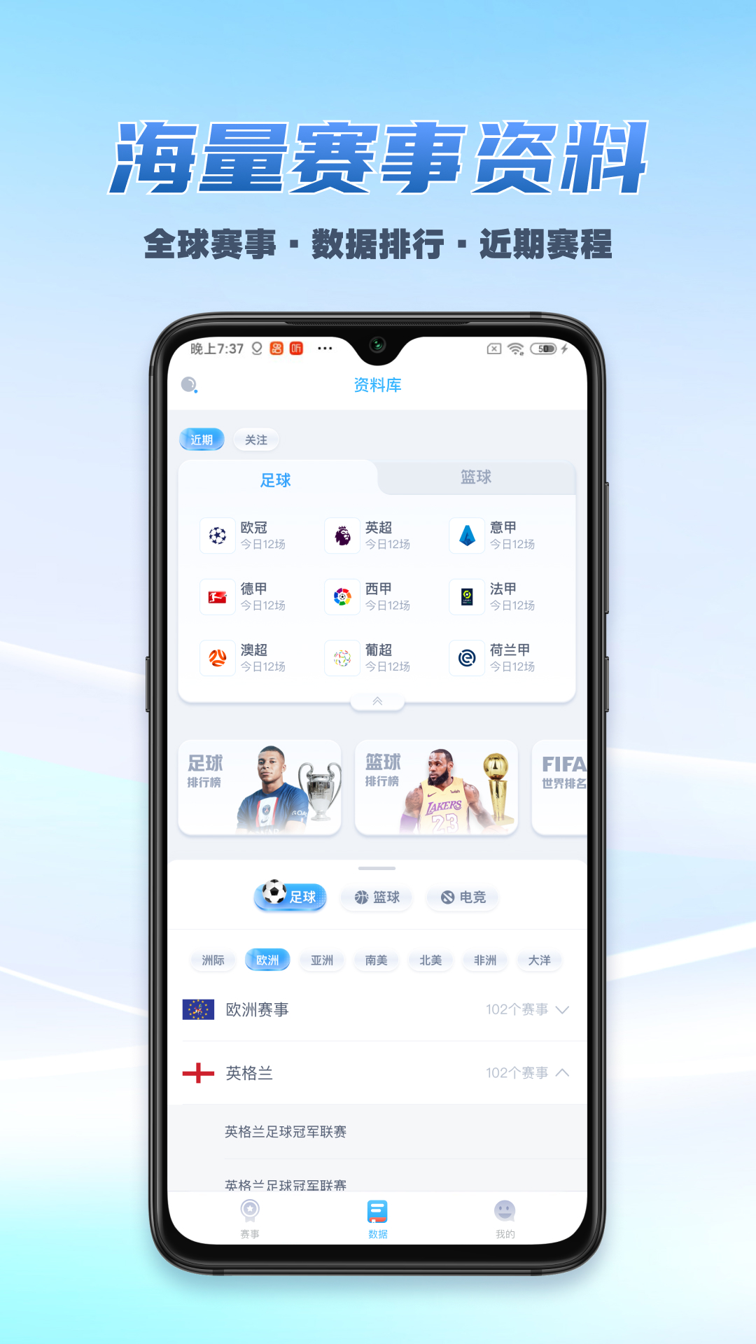 精彩截图-氧气体育2025官方新版