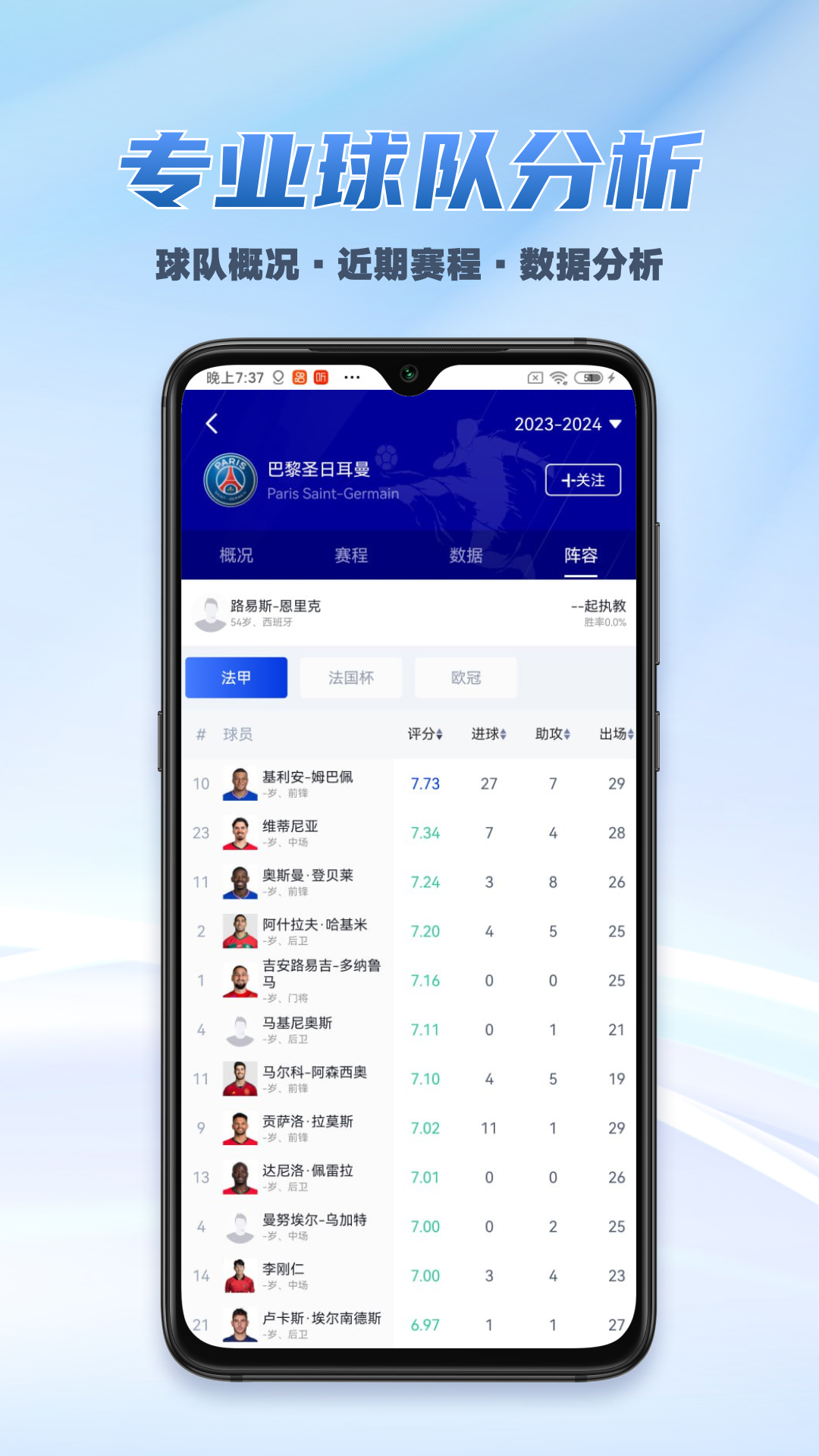 精彩截图-氧气体育2025官方新版