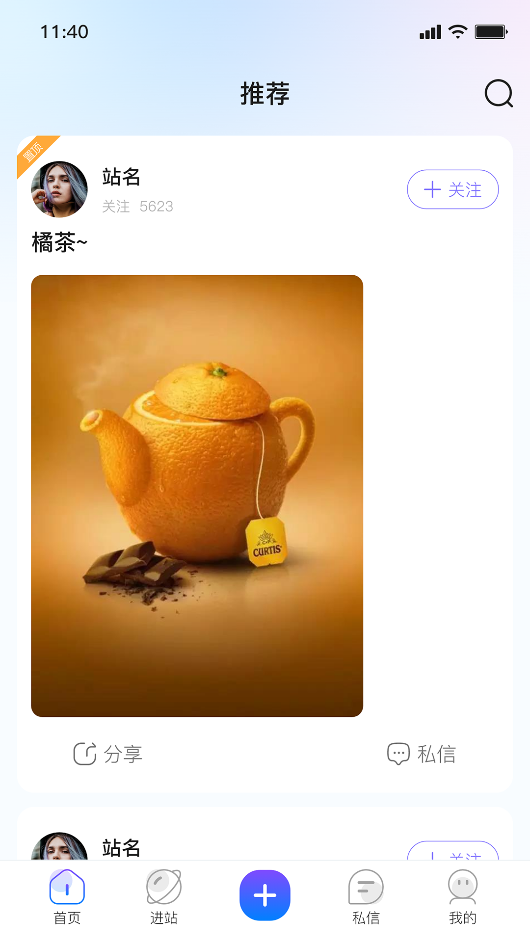 精彩截图-及时雨信息2025官方新版