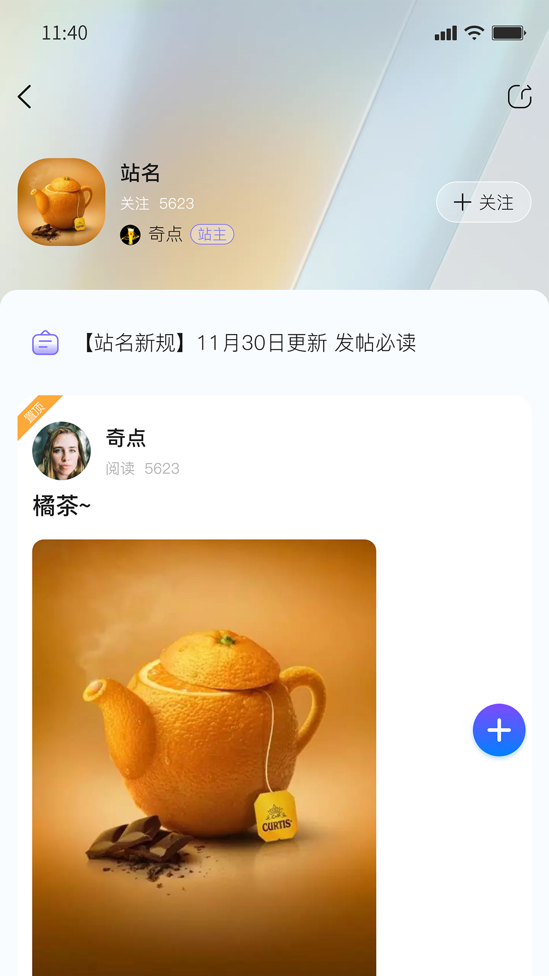 精彩截图-及时雨信息2025官方新版