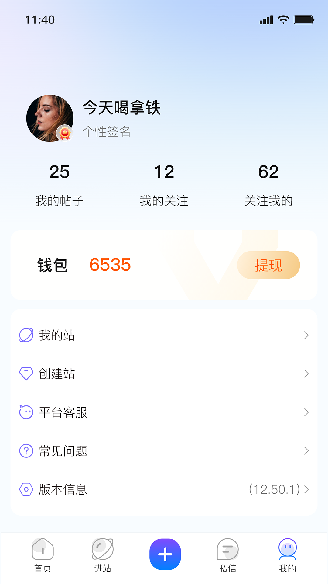 精彩截图-及时雨信息2025官方新版