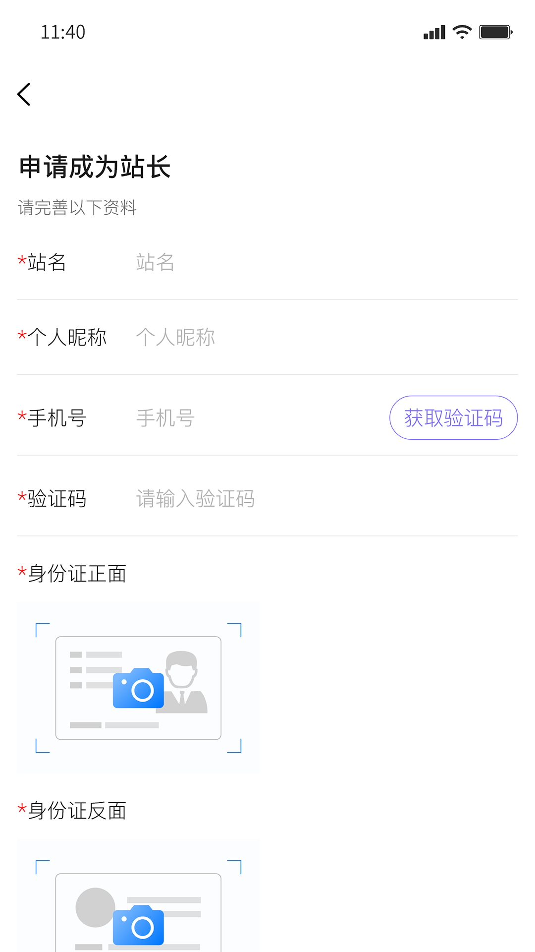 精彩截图-及时雨信息2025官方新版