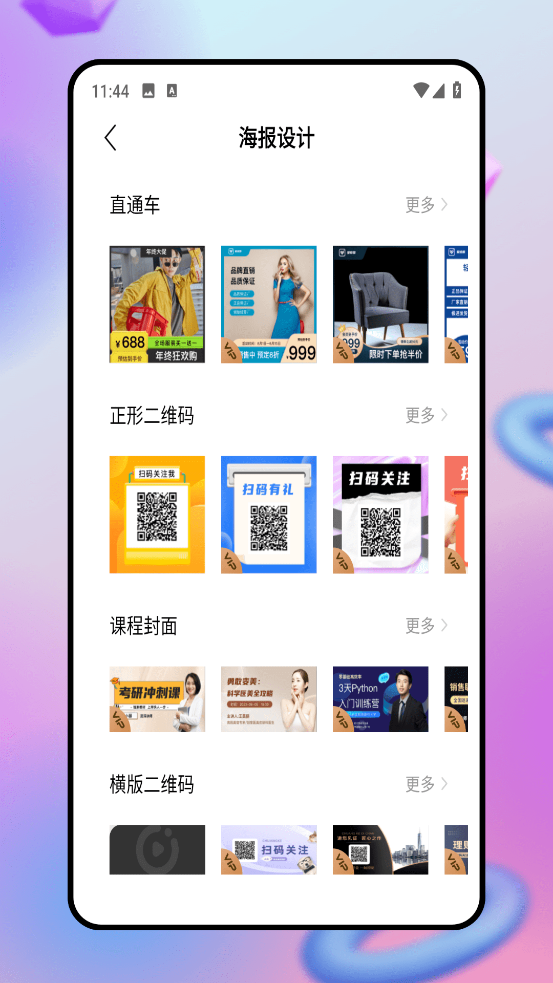 精彩截图-手机版PS2025官方新版