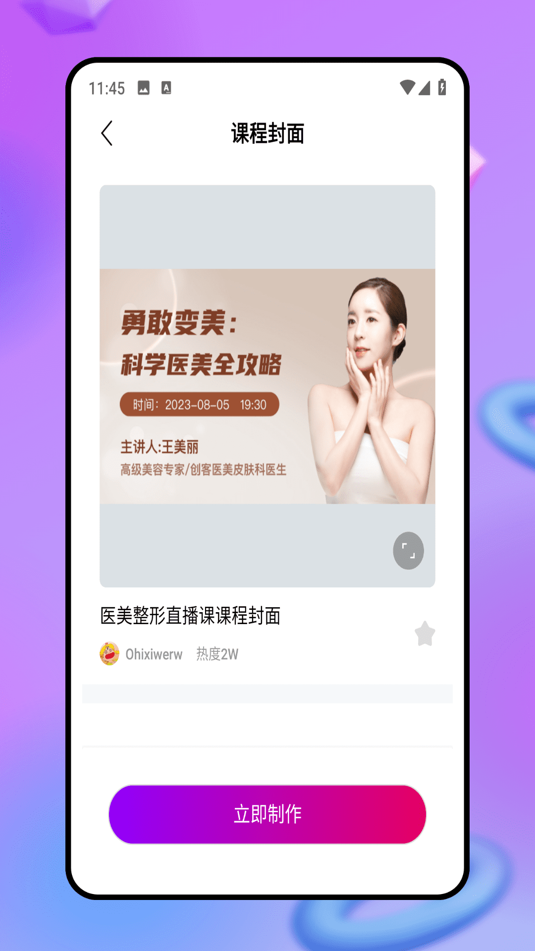 精彩截图-手机版PS2025官方新版