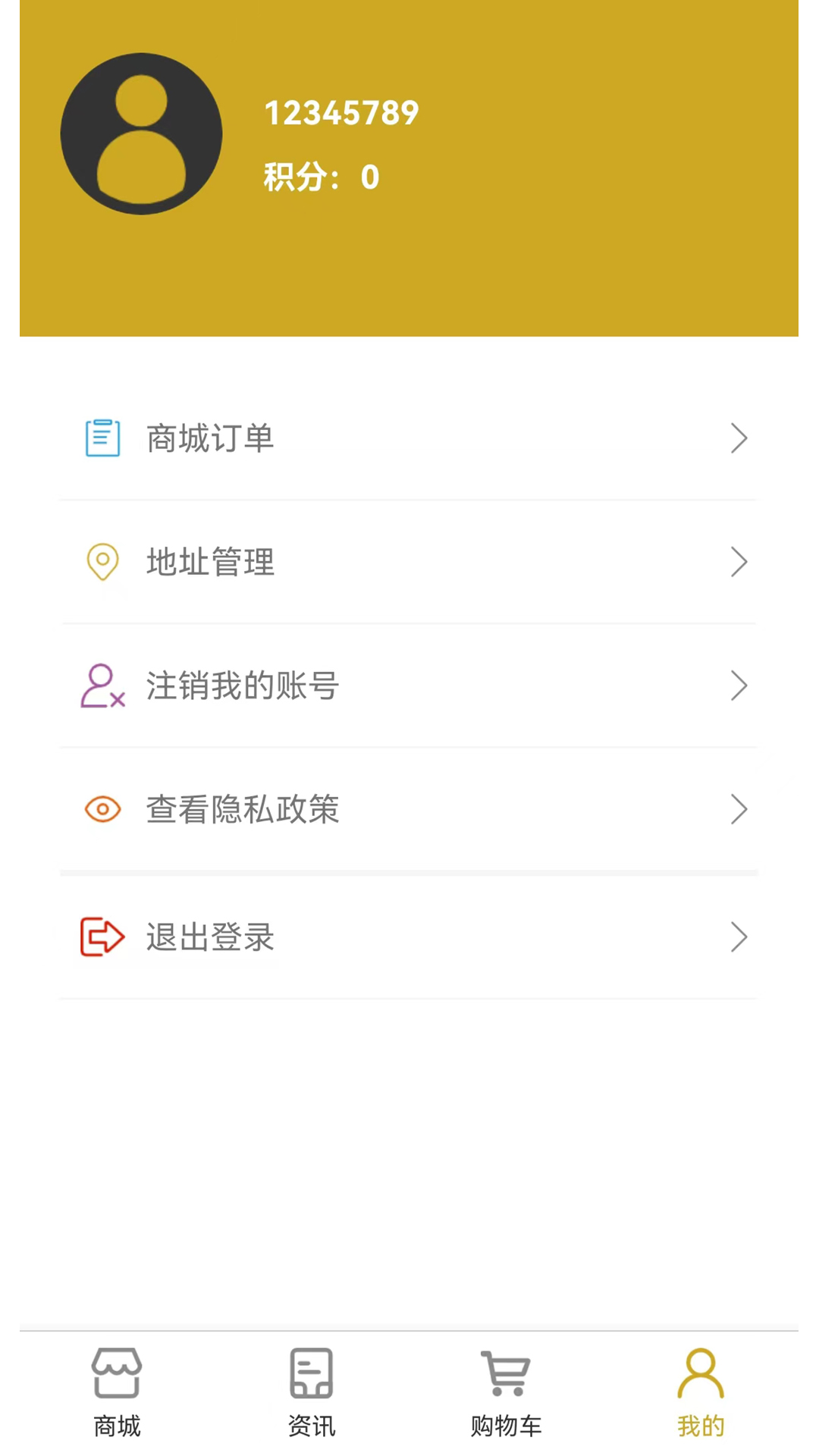 精彩截图-美妍农商通2025官方新版