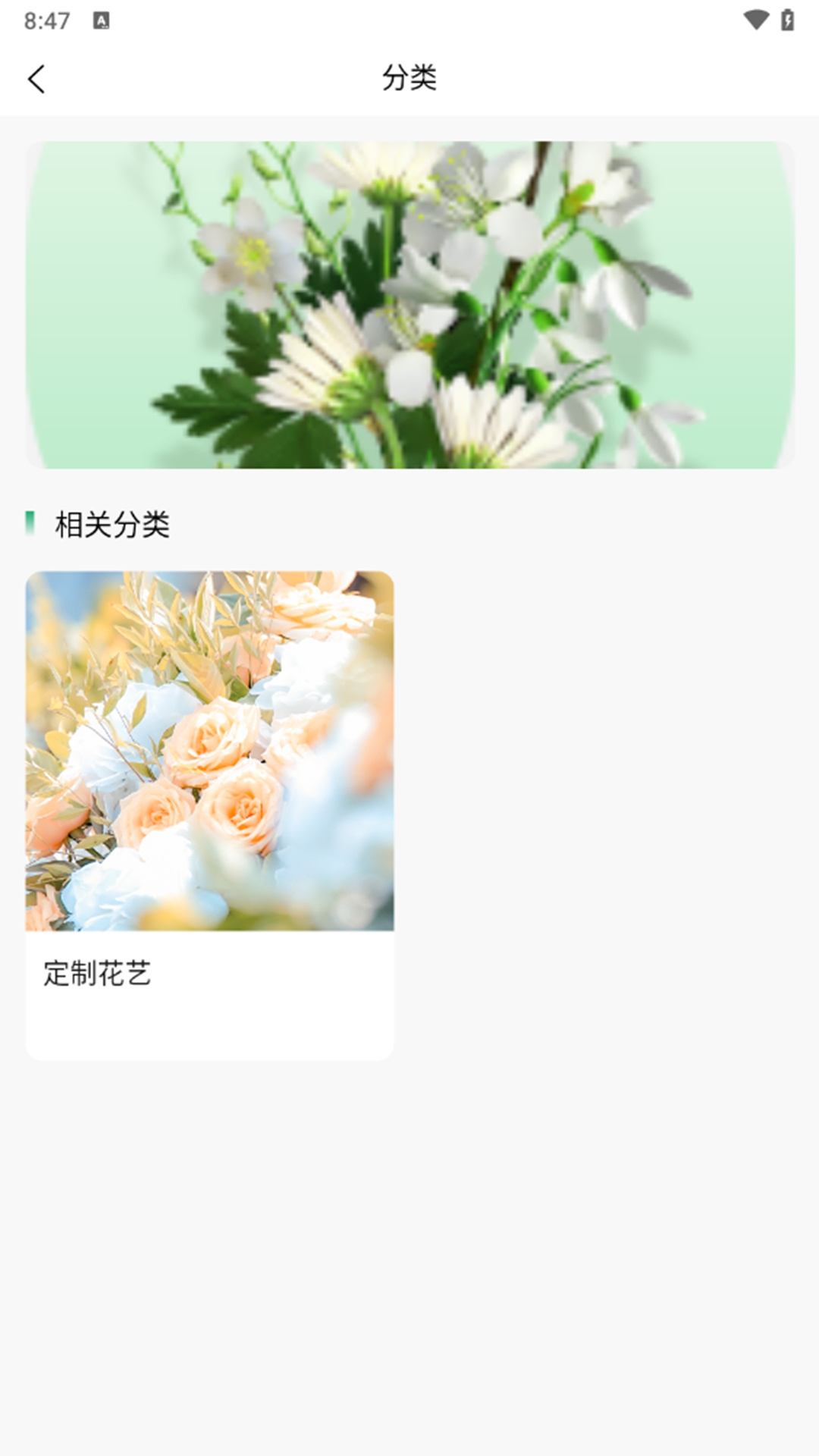 精彩截图-e宝福2026官方新版