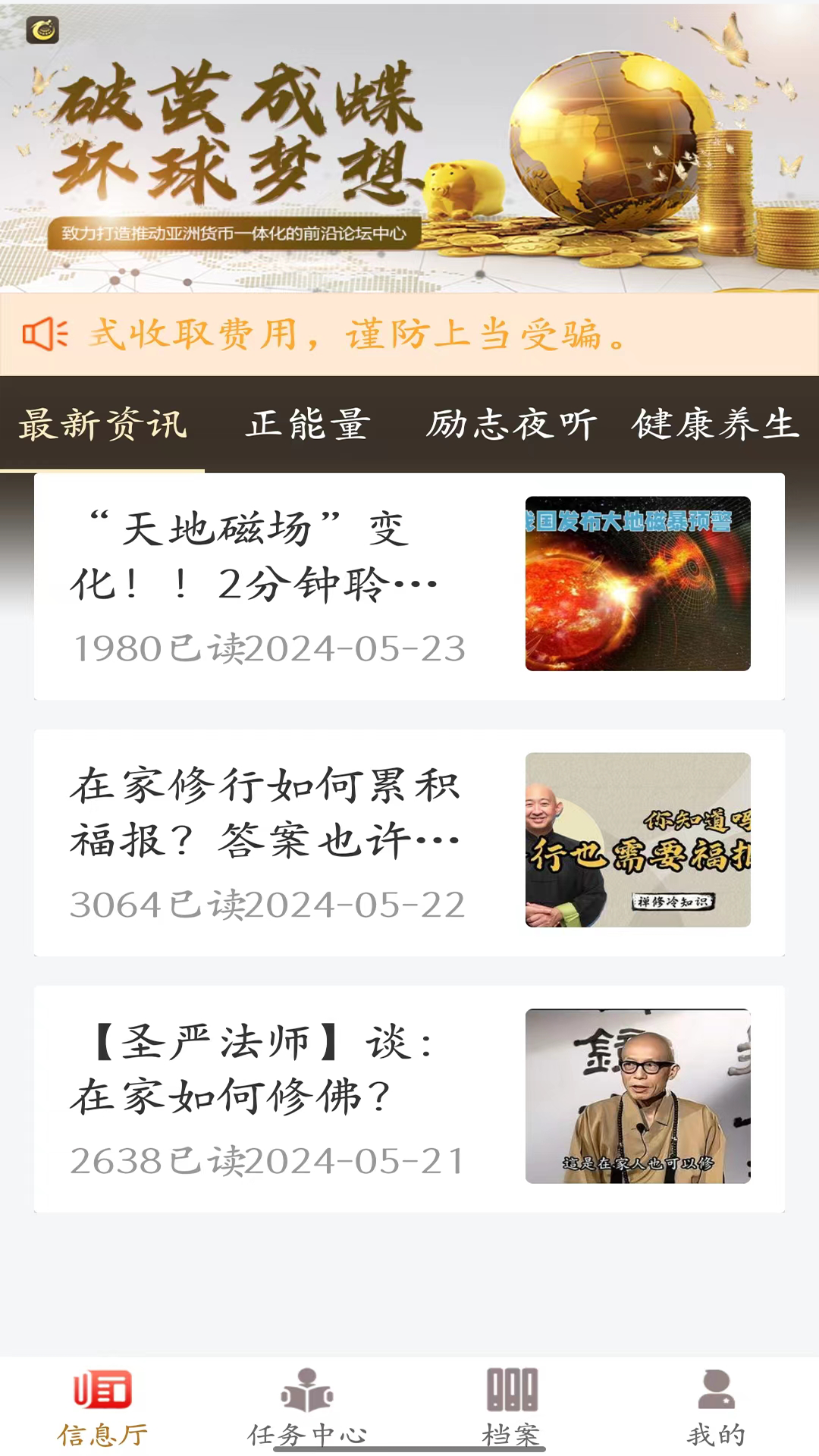 《逐梦Y元：实现财富自由的梦想之路》