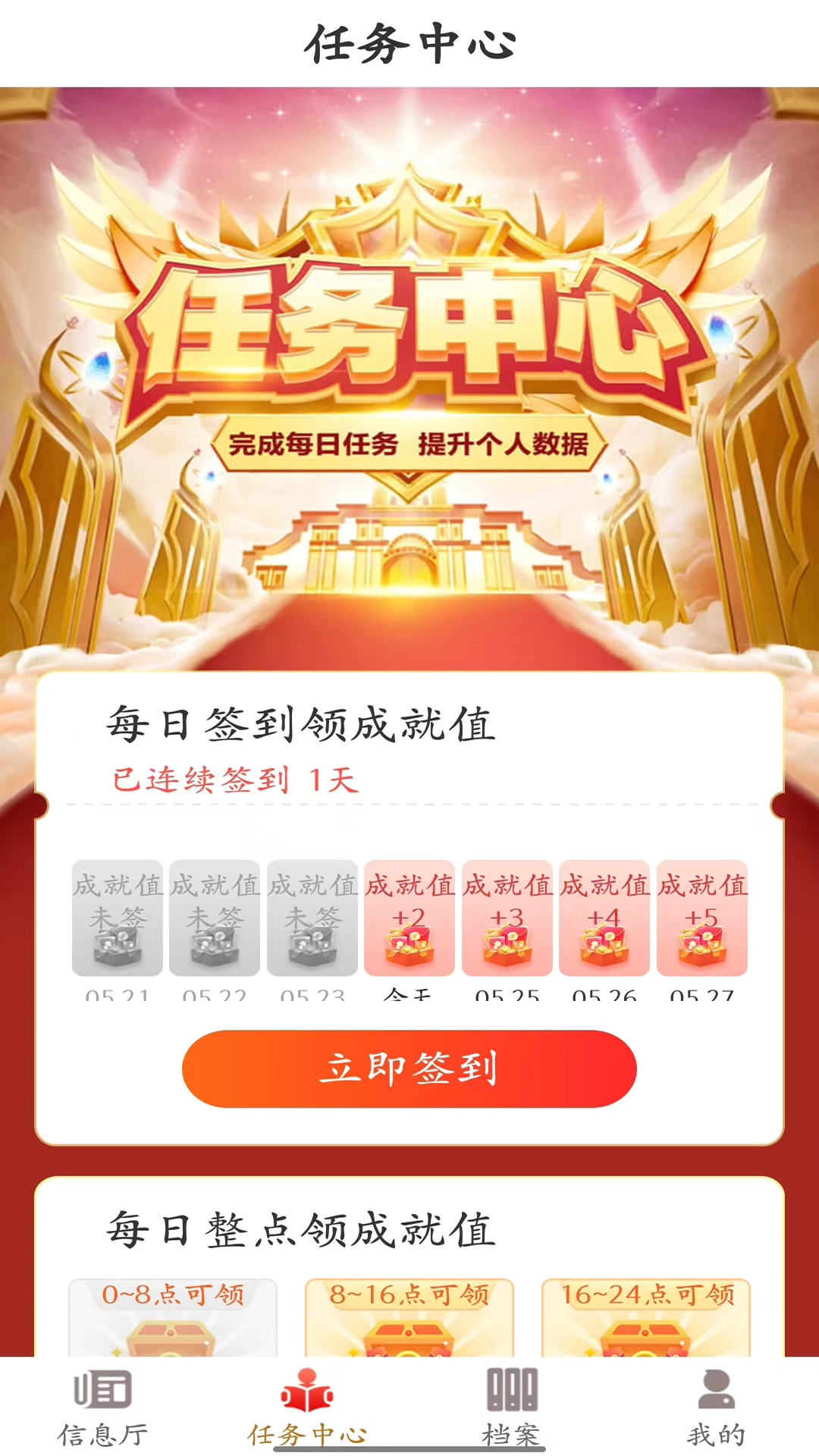  《逐梦Y元：让梦想与财富并行的智慧平台》