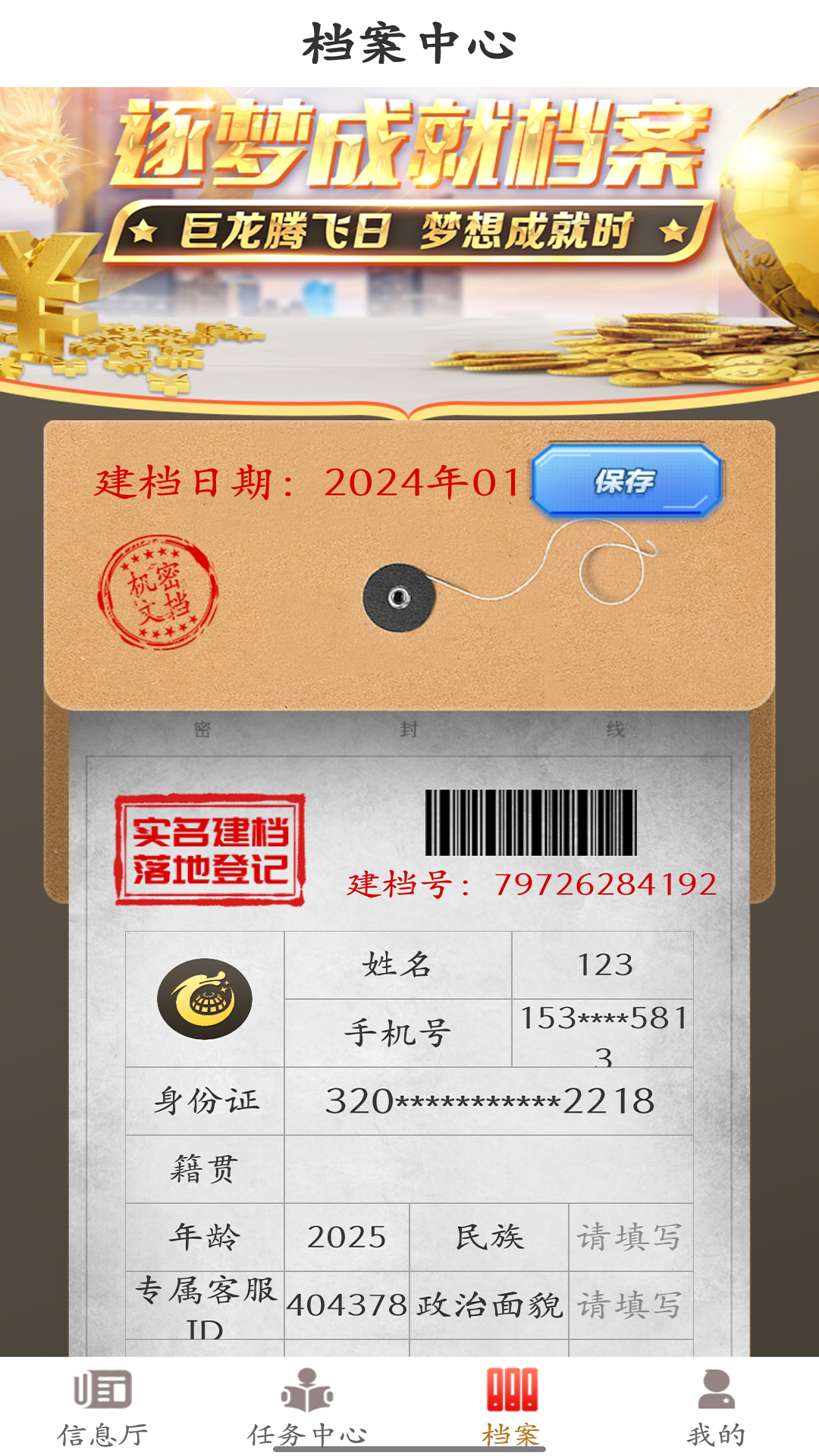  《逐梦Y元：掌握投资的无穷可能》