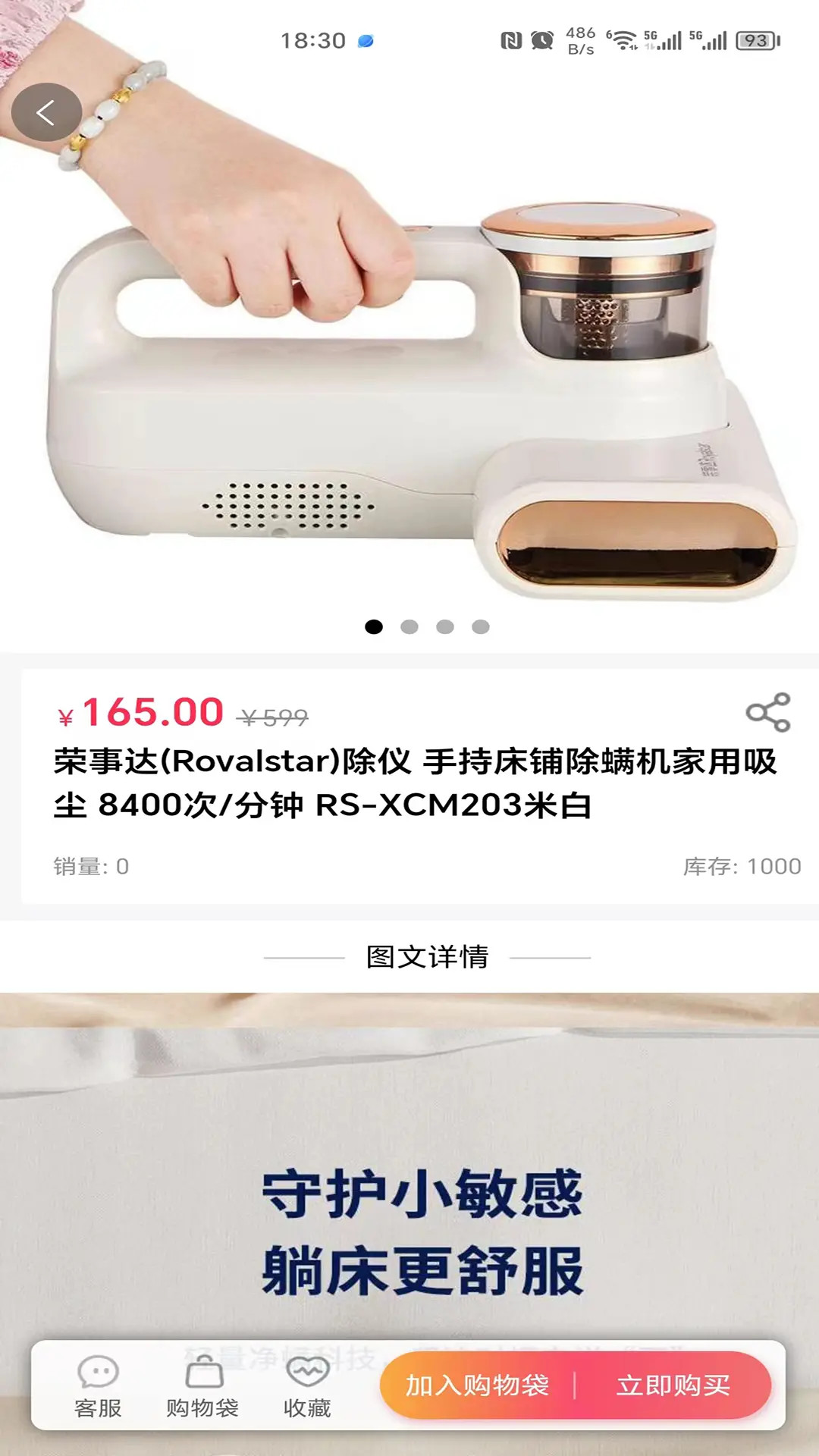 精彩截图-亿企悦2025官方新版