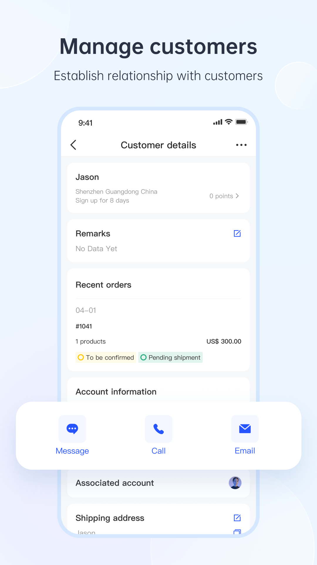 精彩截图-AllValue2026官方新版