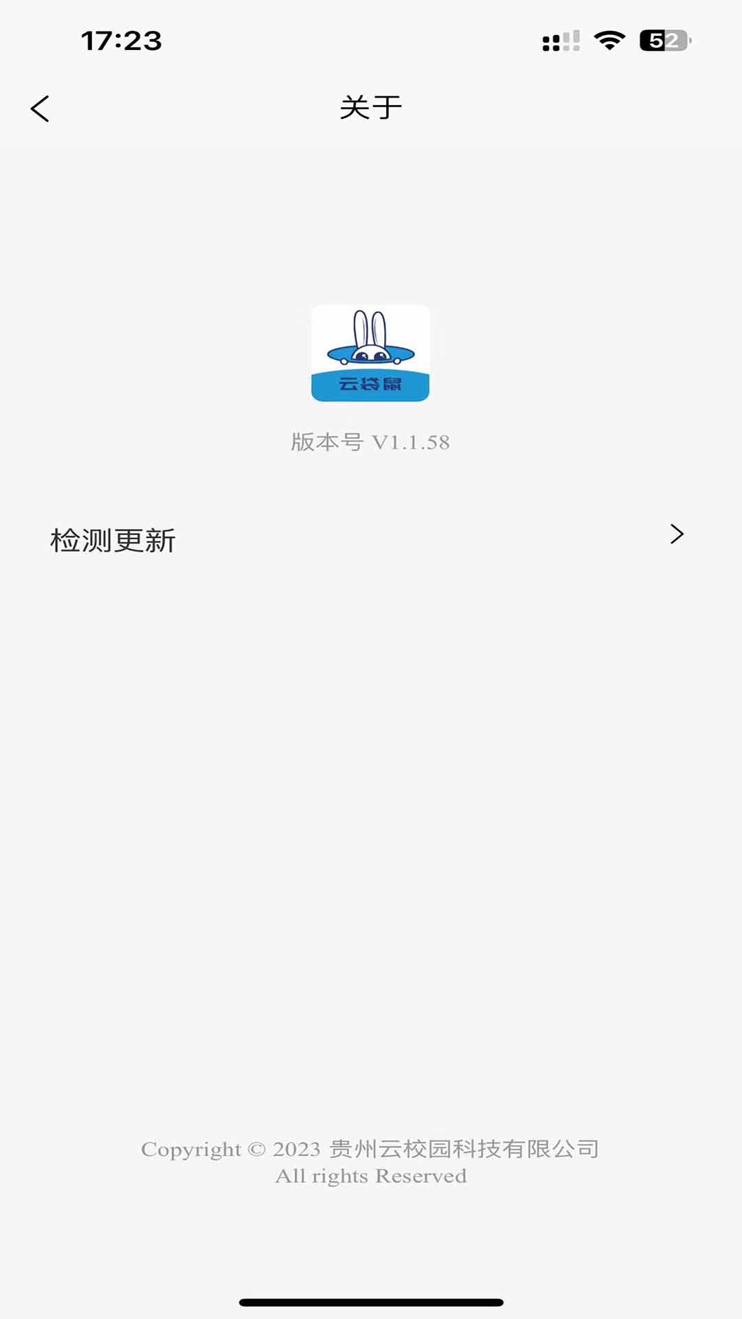 精彩截图-云袋鼠2025官方新版