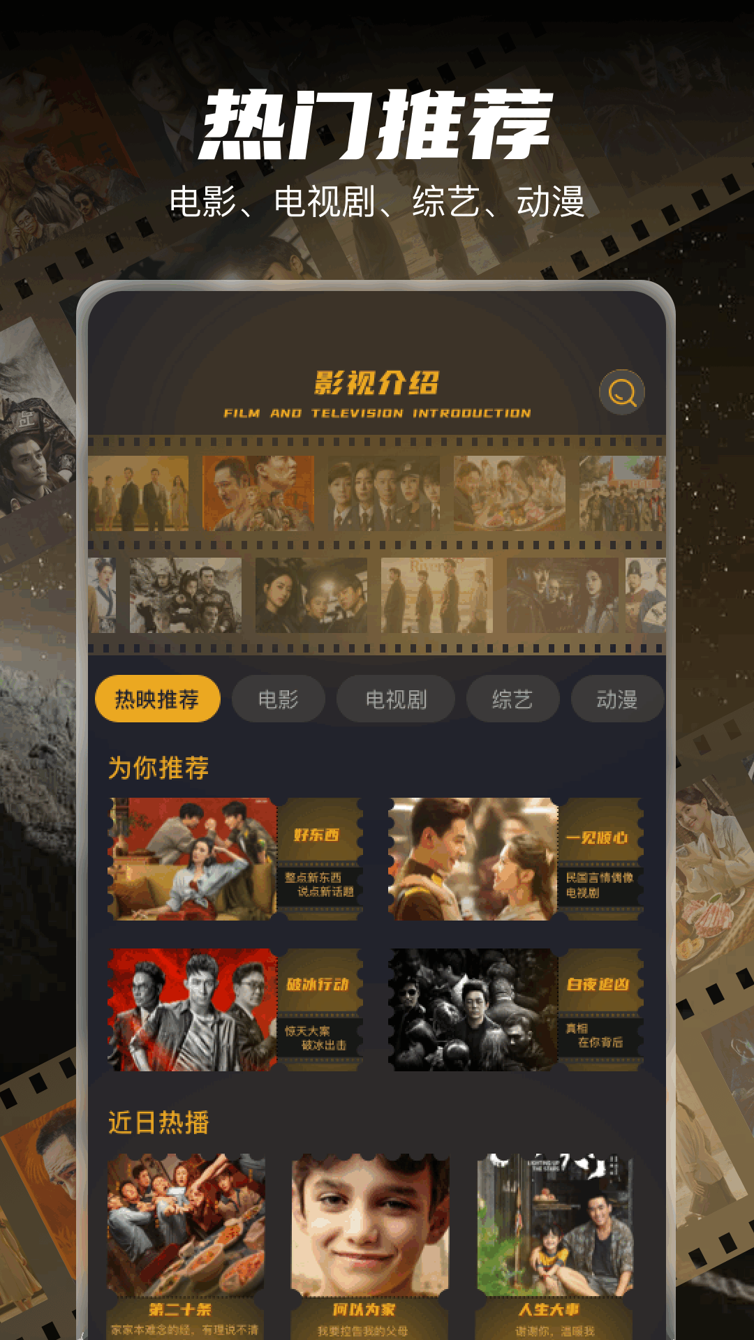 精彩截图-柚子影视2025官方新版