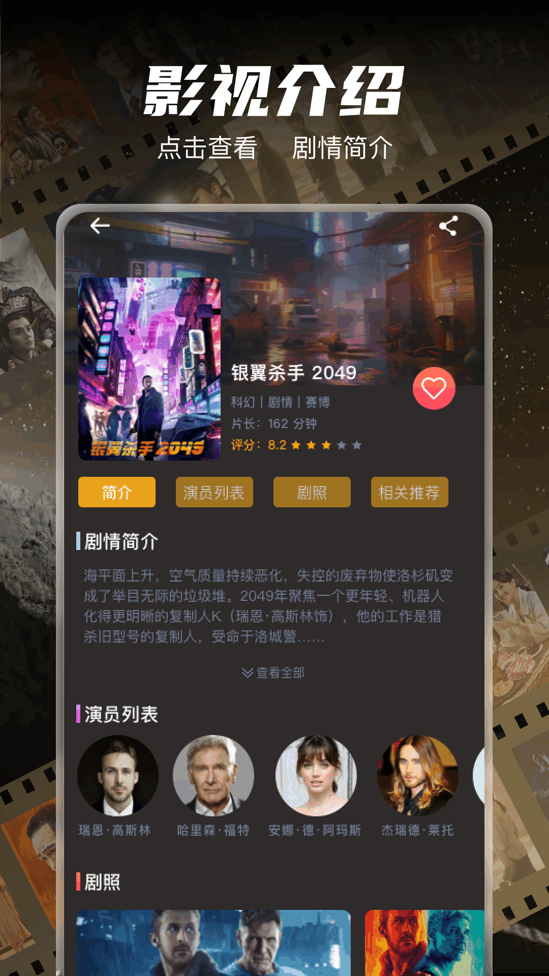 精彩截图-柚子影视2025官方新版