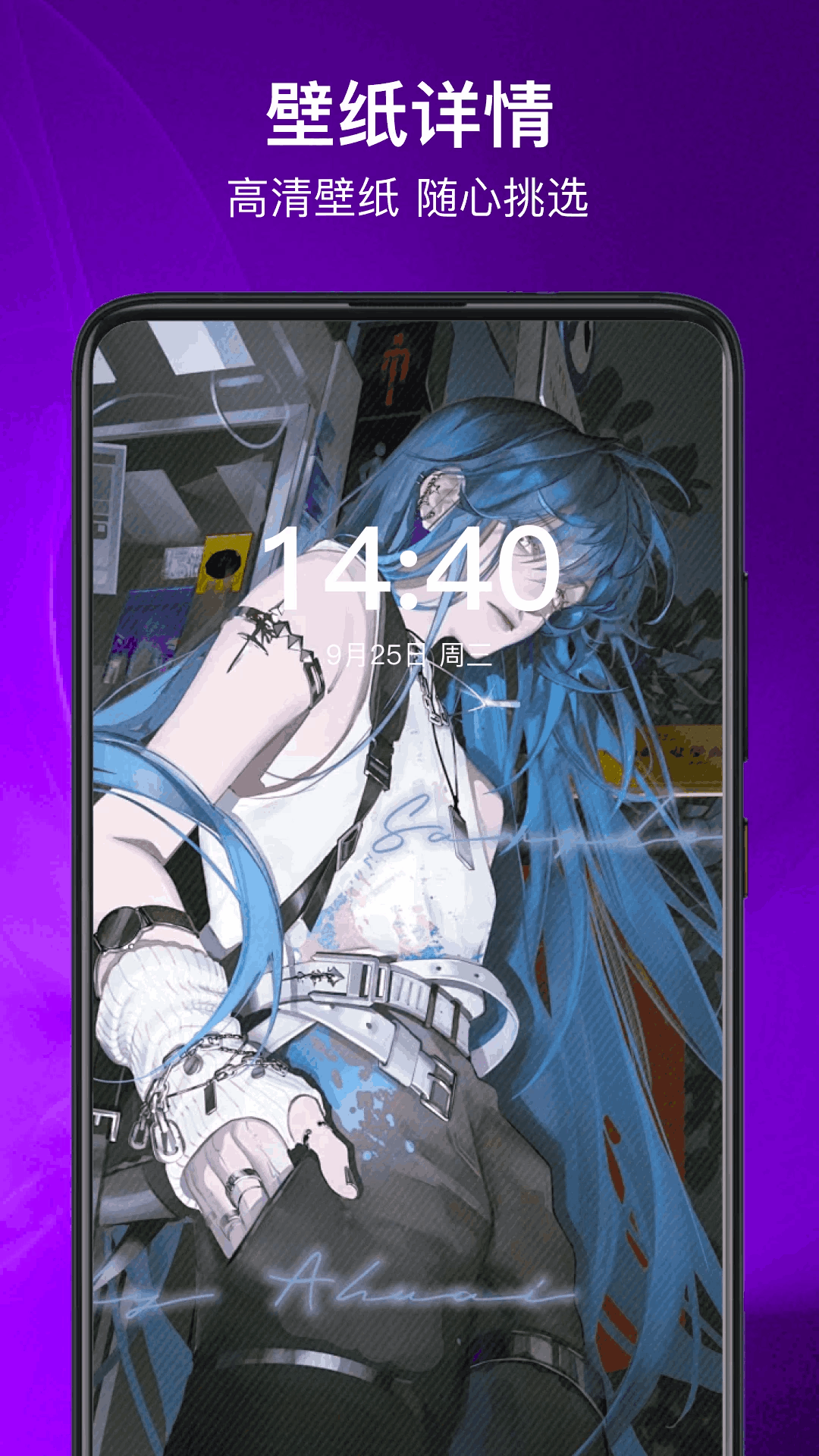 精彩截图-多彩壁纸2026官方新版