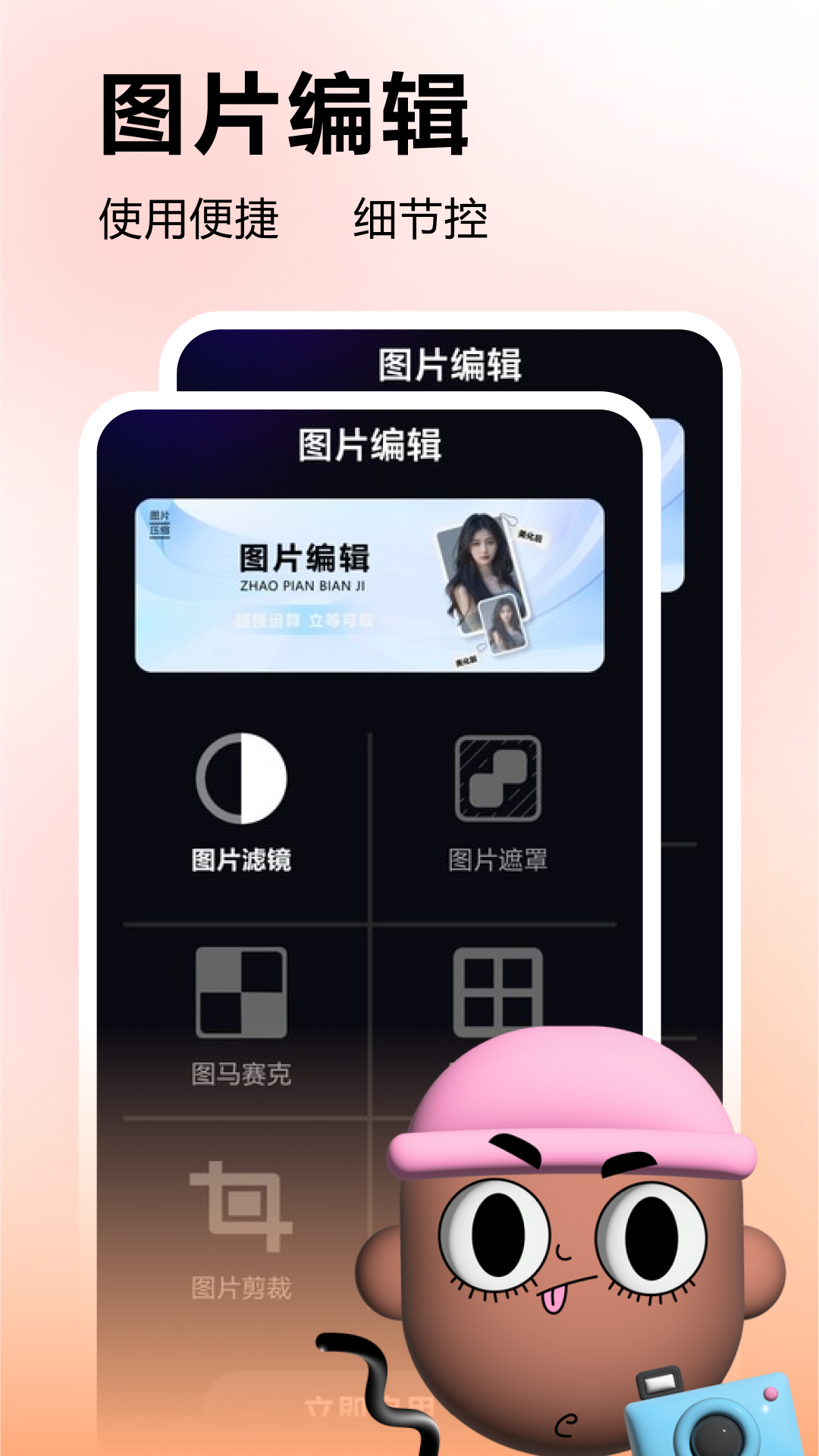 精彩截图-多彩壁纸2025官方新版