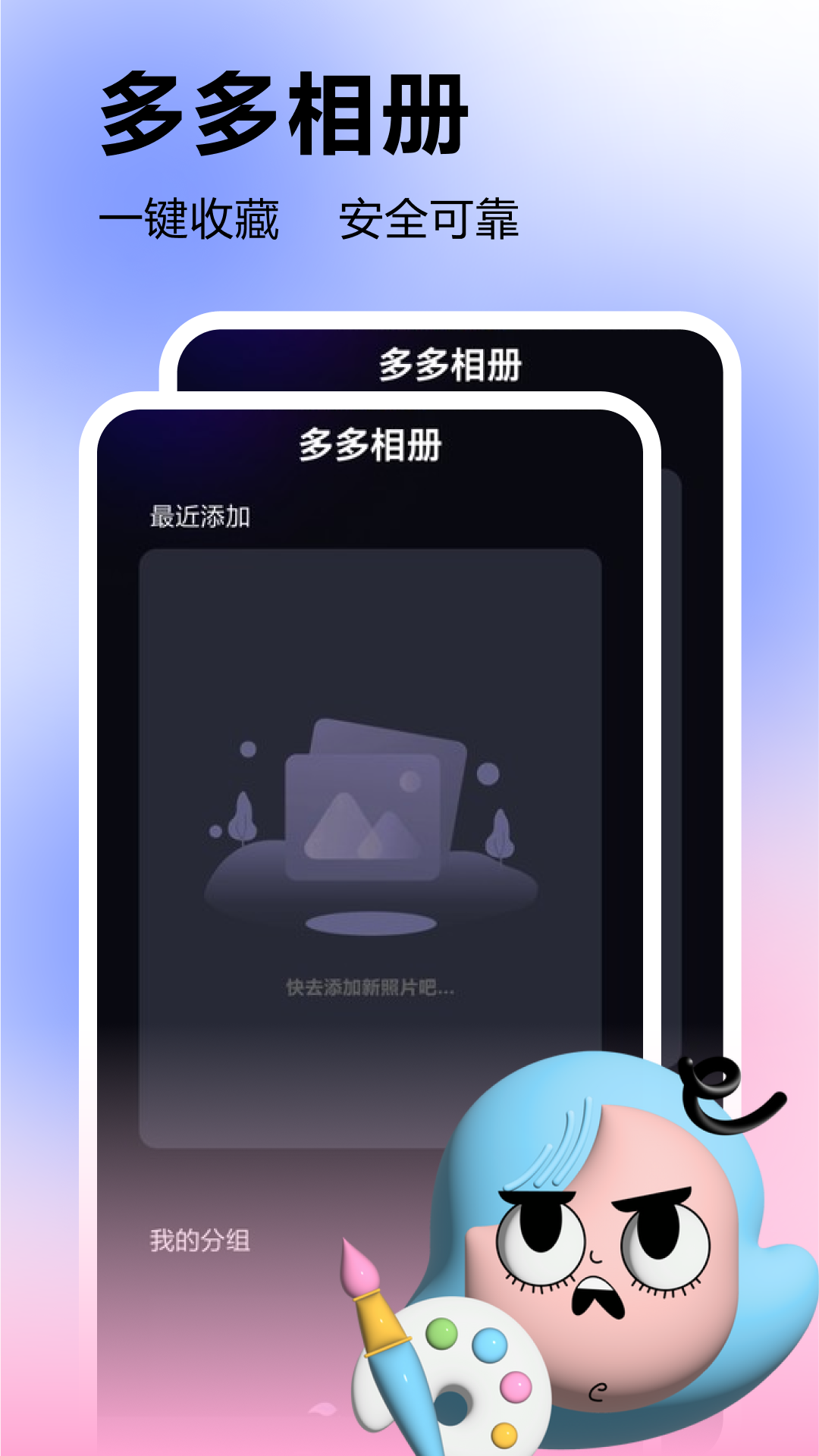 精彩截图-多彩壁纸2025官方新版