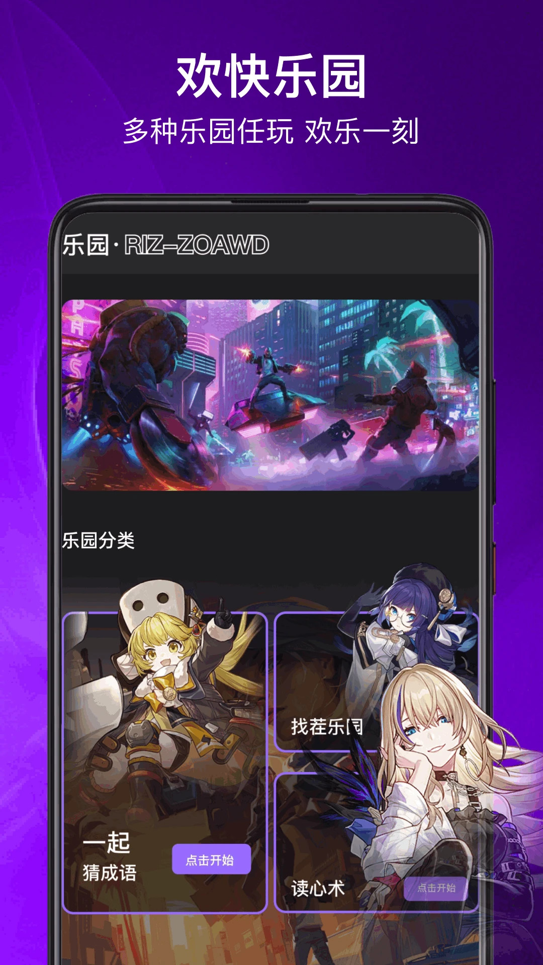 精彩截图-多彩壁纸2026官方新版