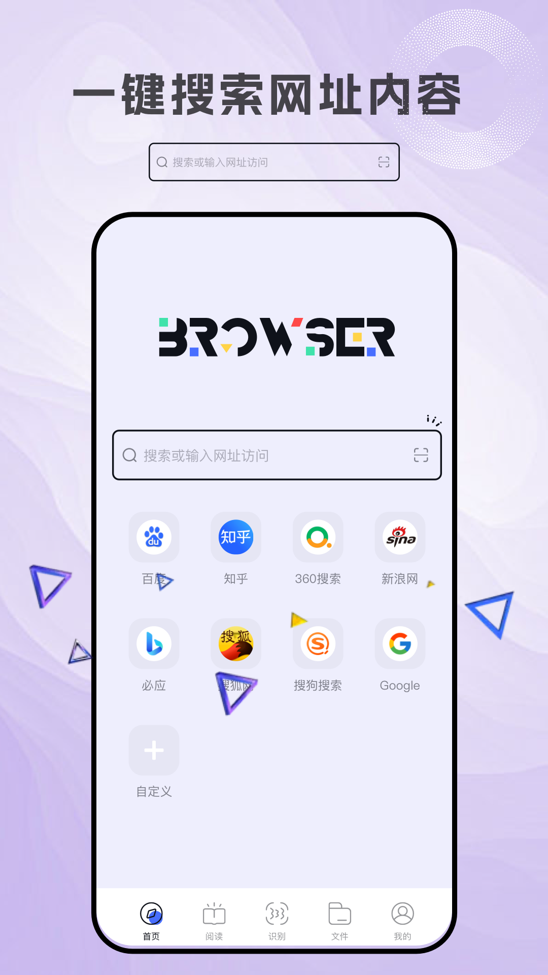 磁力搜索截图