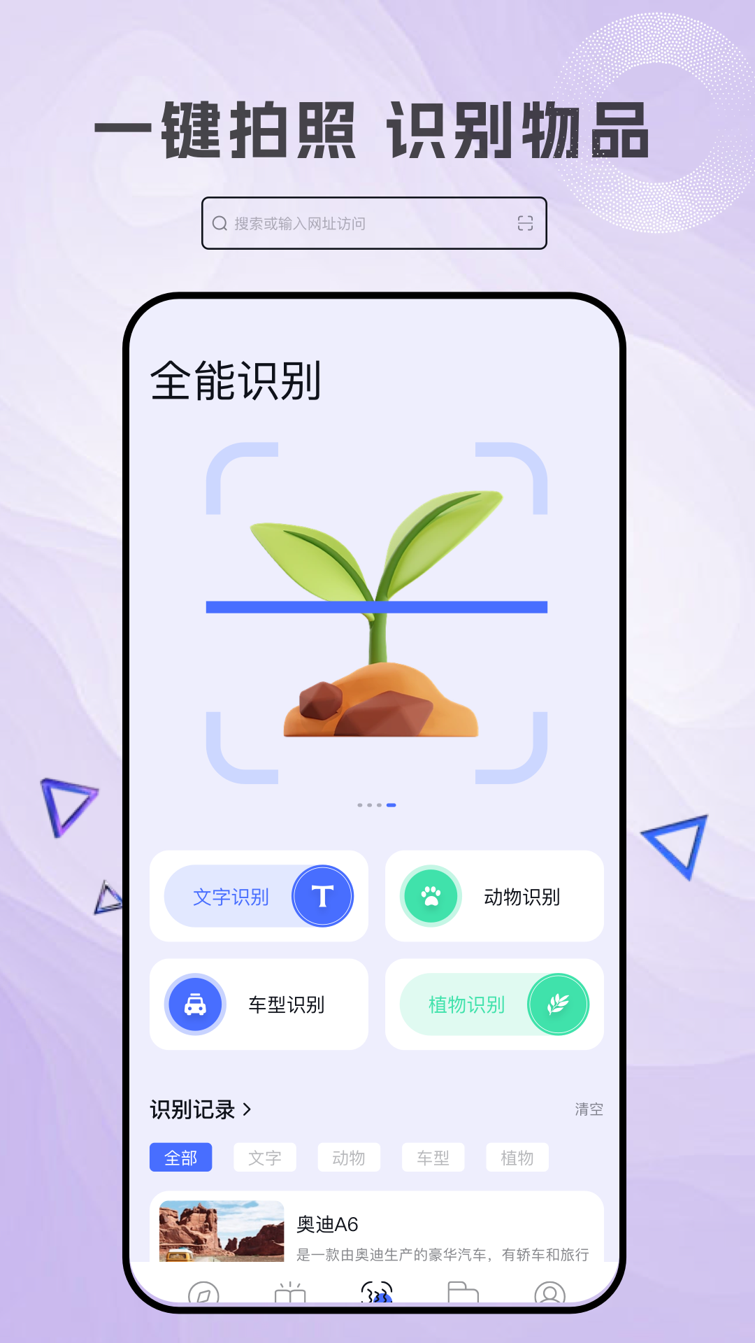 磁力搜索截图
