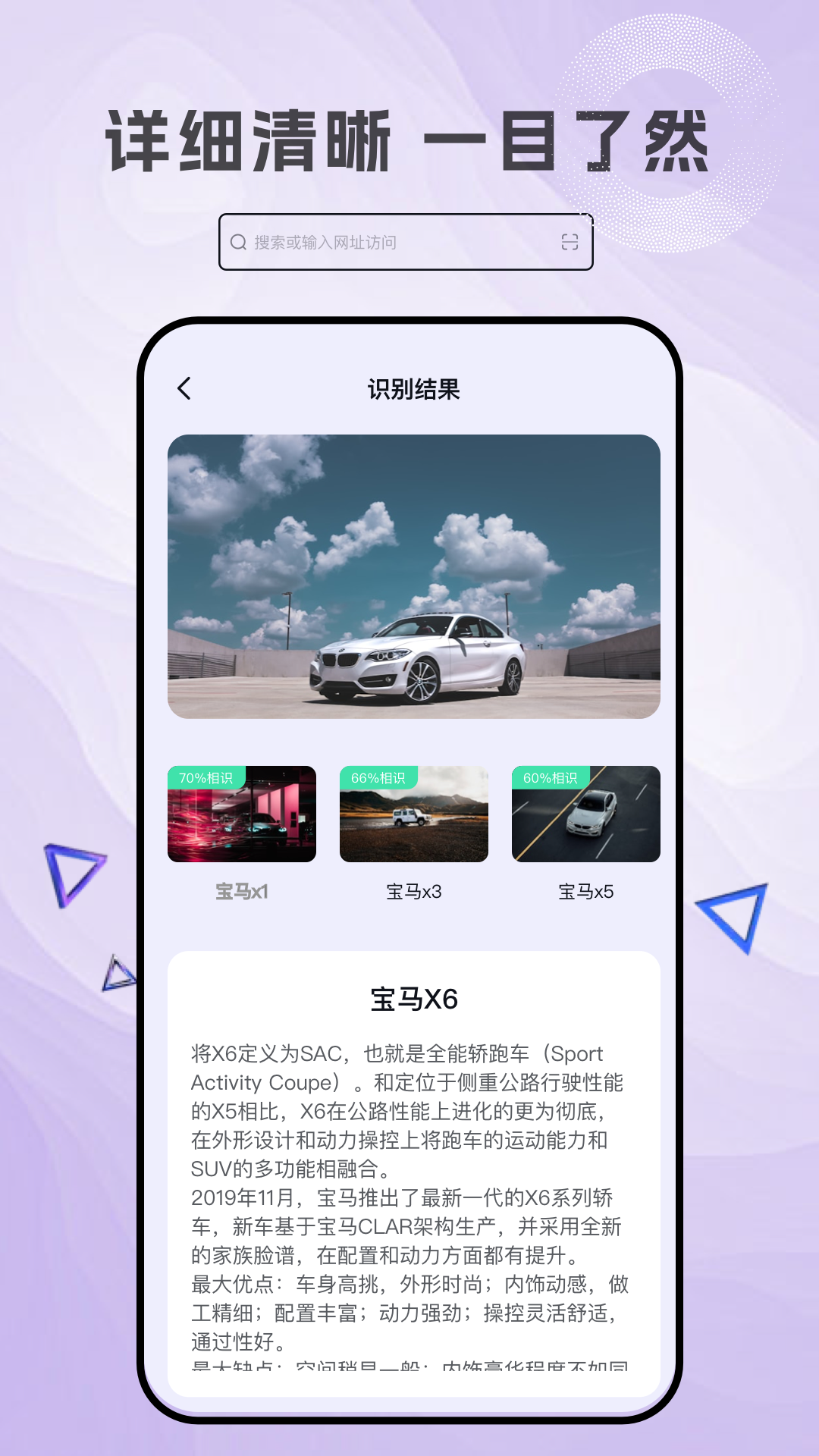 磁力搜索截图