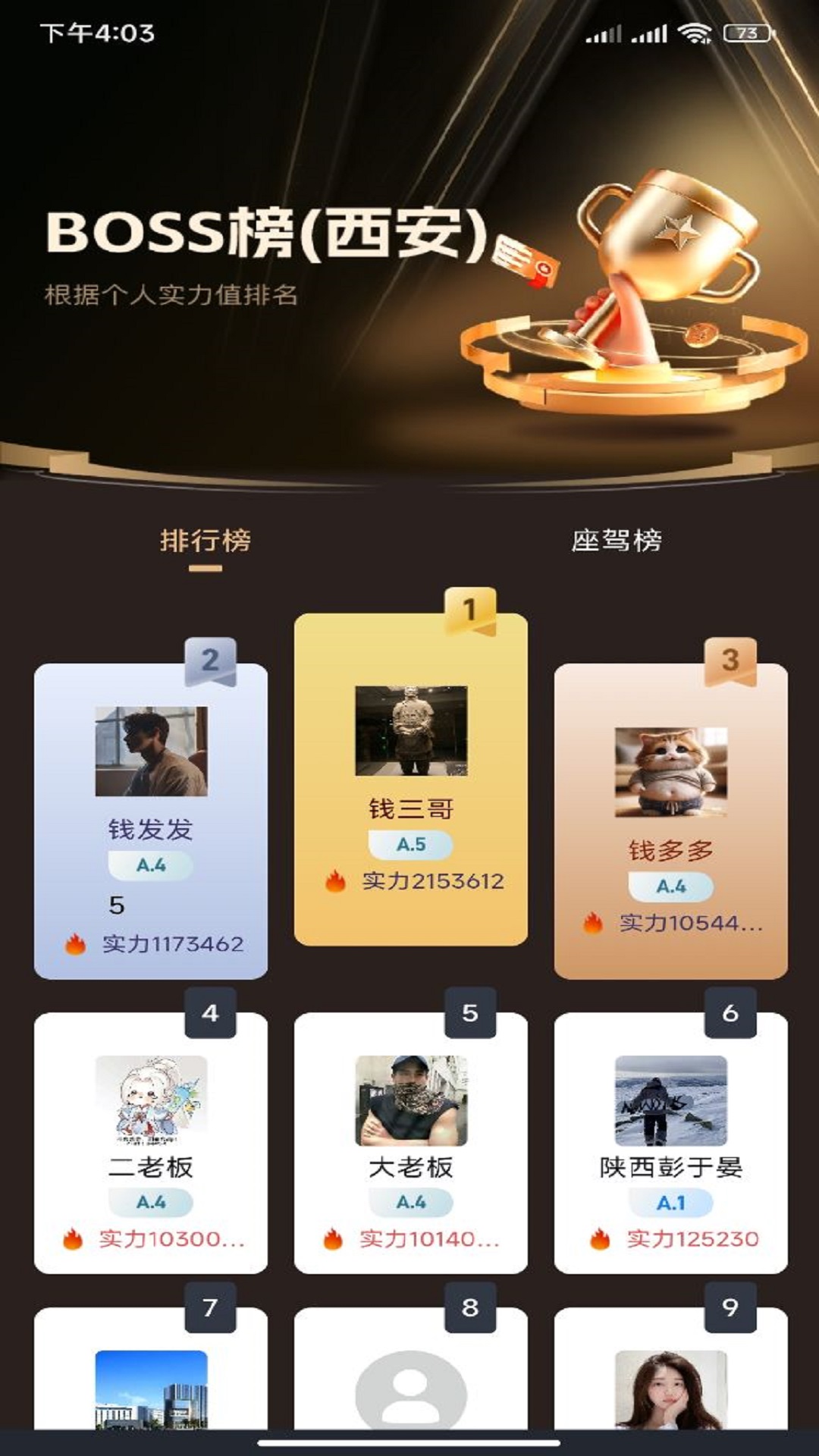 精彩截图-夏-2026官方新版