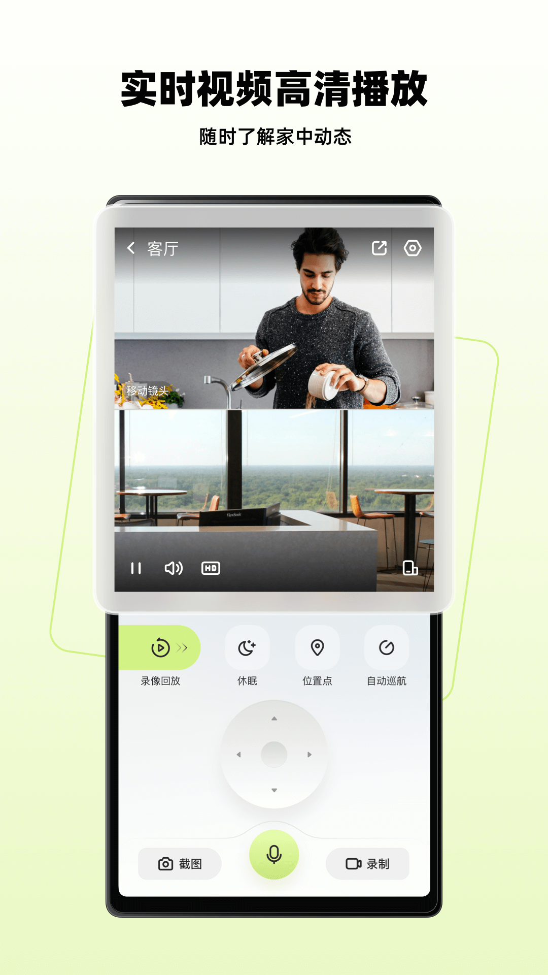 精彩截图-睛小豆2025官方新版