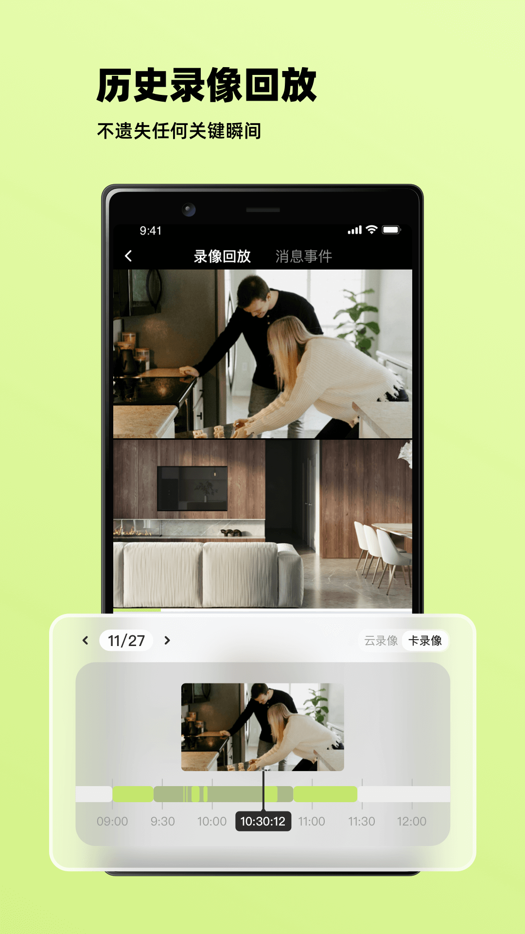 精彩截图-睛小豆2026官方新版