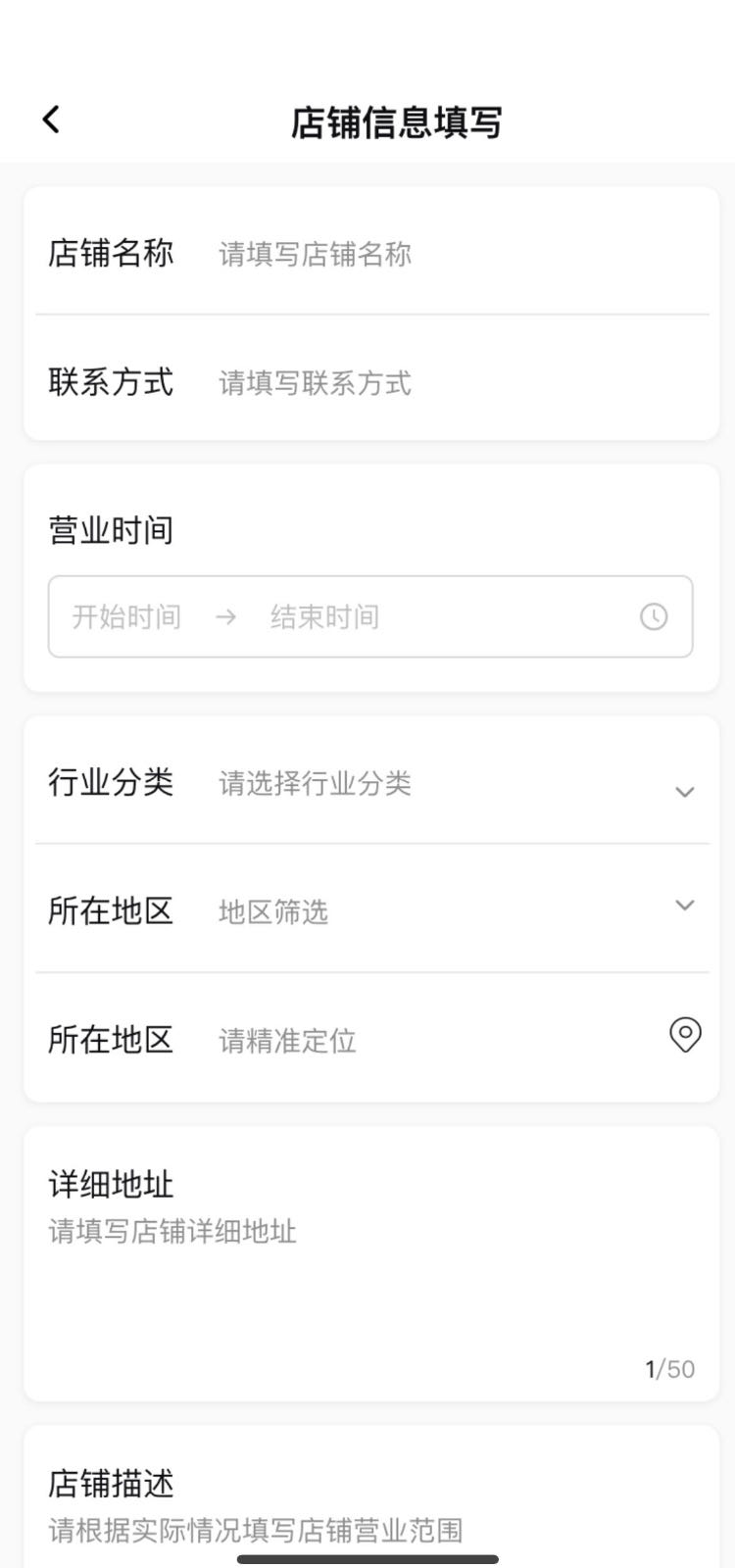 精彩截图-旅途2025官方新版