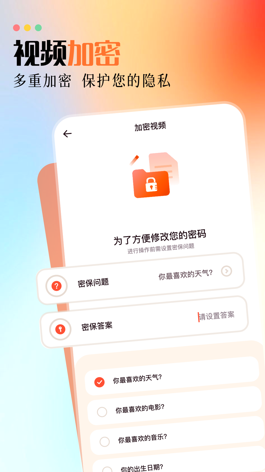 精彩截图-白云视频播放器2025官方新版